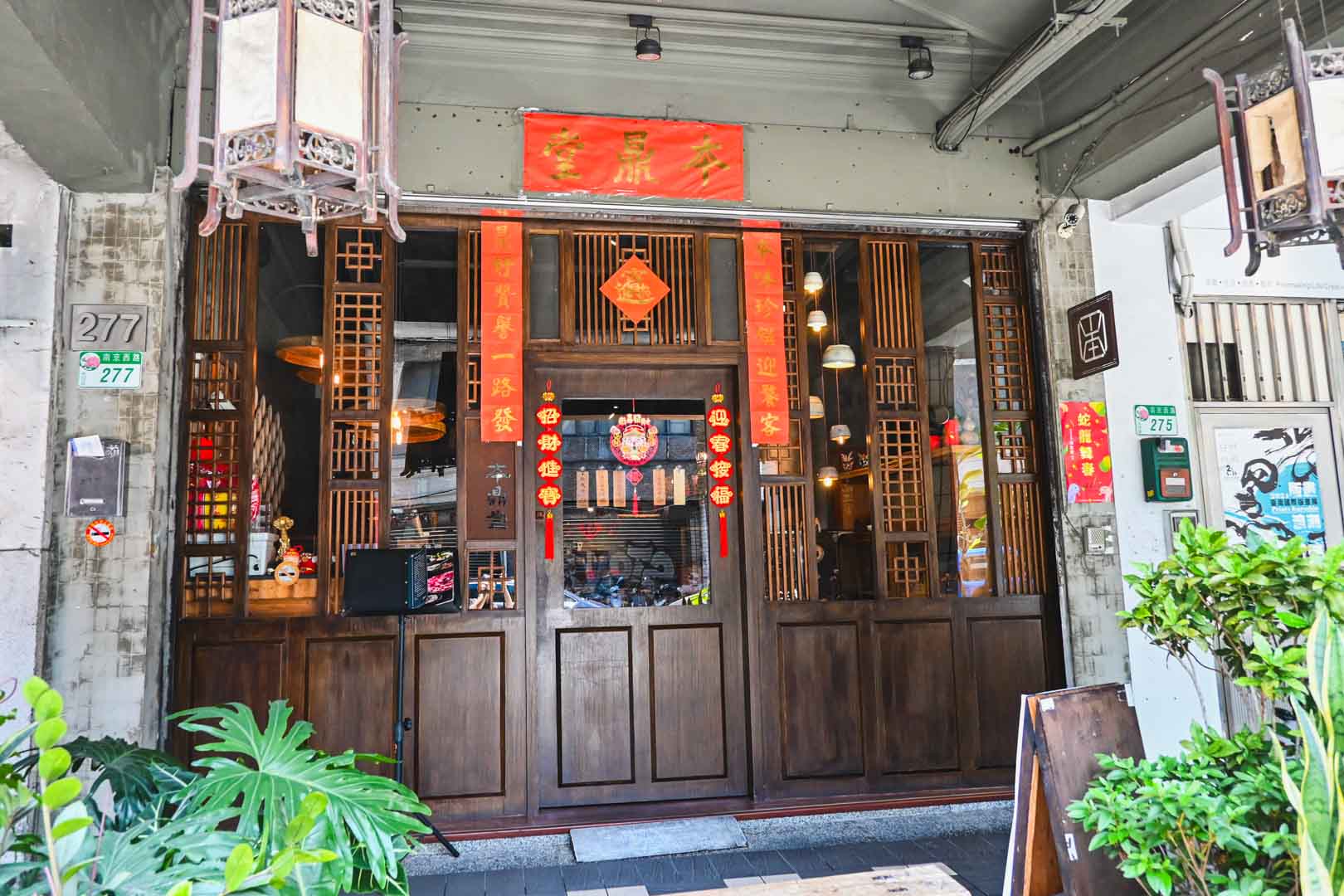 本鼎堂台式漢方麻辣鍋, 本鼎堂台式漢方麻辣鍋菜單, 本鼎堂台式漢方麻辣鍋推薦, 大稻埕美食, 迪化街美食