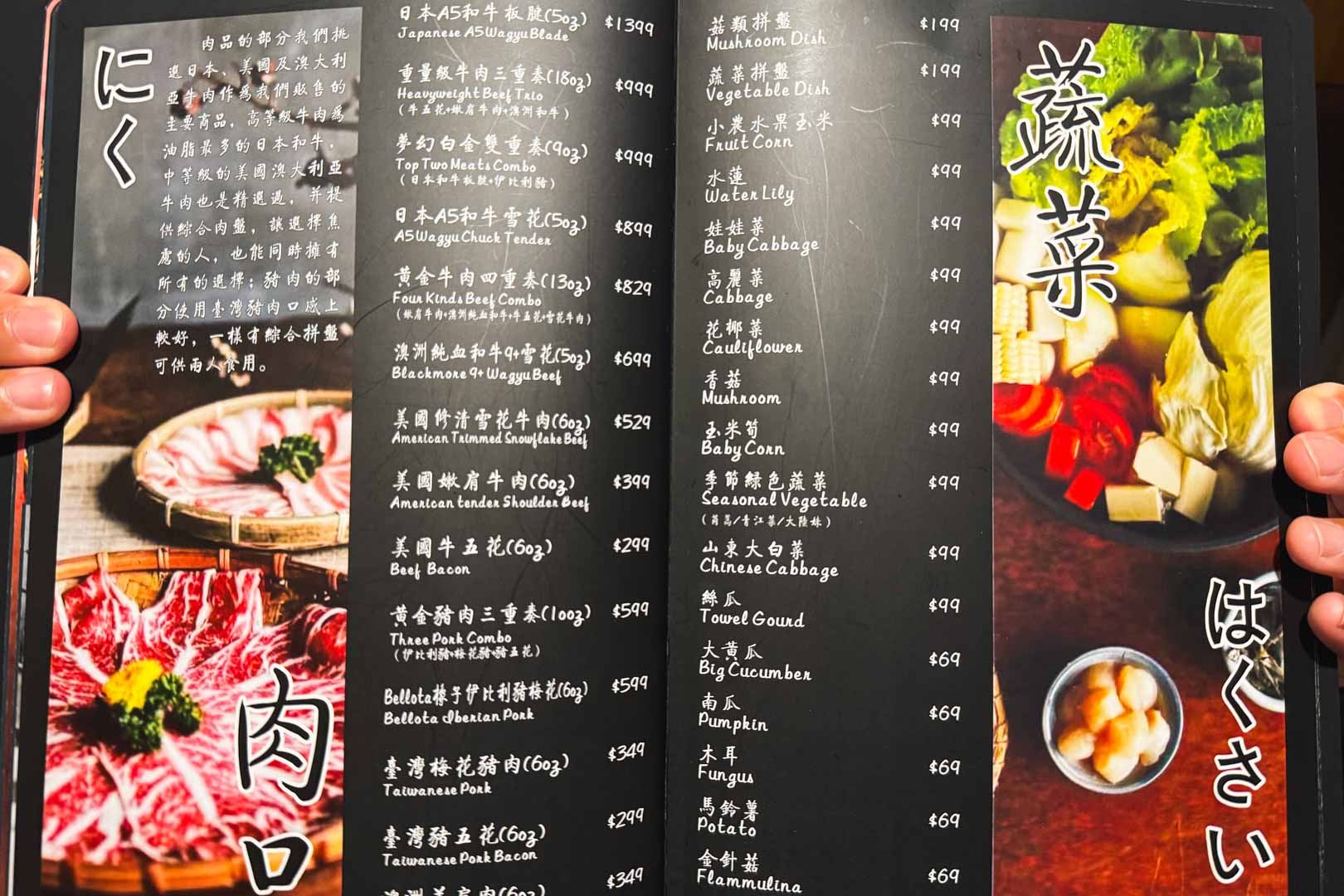 本鼎堂台式漢方麻辣鍋, 本鼎堂台式漢方麻辣鍋菜單, 本鼎堂台式漢方麻辣鍋推薦, 大稻埕美食, 迪化街美食