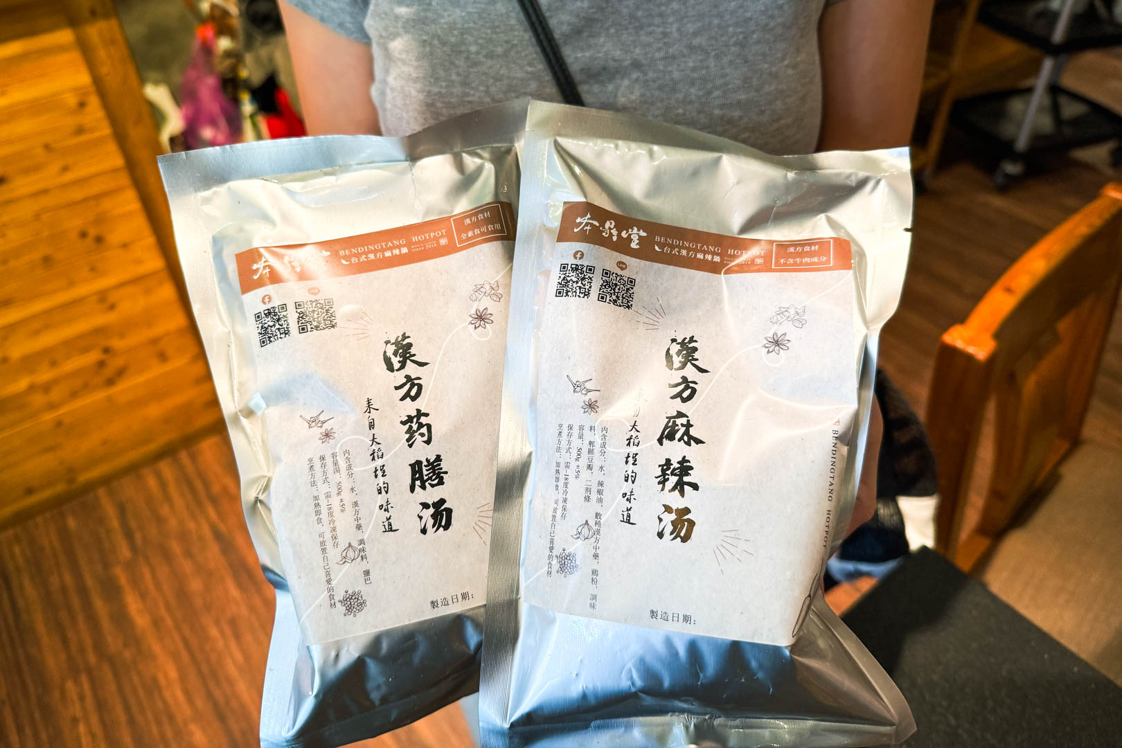 本鼎堂台式漢方麻辣鍋, 本鼎堂台式漢方麻辣鍋菜單, 本鼎堂台式漢方麻辣鍋推薦, 大稻埕美食, 迪化街美食