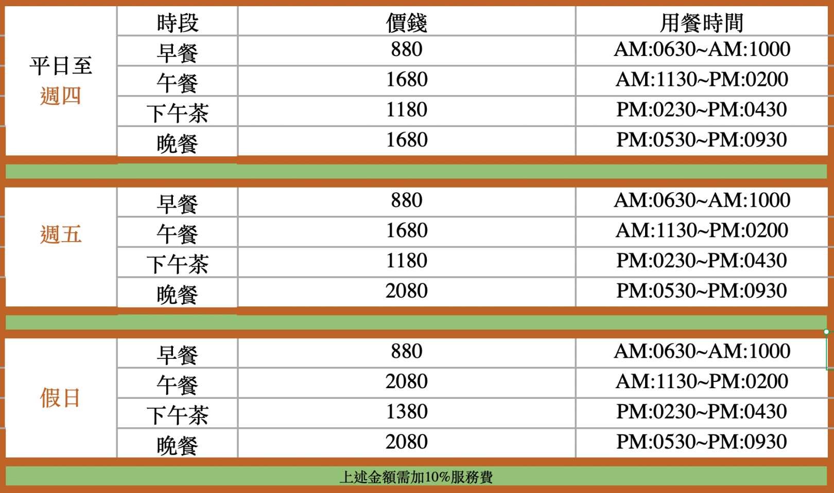栢麗廳, 晶華酒店柏麗廳, 柏麗廳, 柏麗廳推薦, 柏麗廳訂位, 柏麗廳價錢 栢麗廳, 晶華酒店柏麗廳, 柏麗廳, 柏麗廳推薦, 柏麗廳訂位, 柏麗廳價錢
