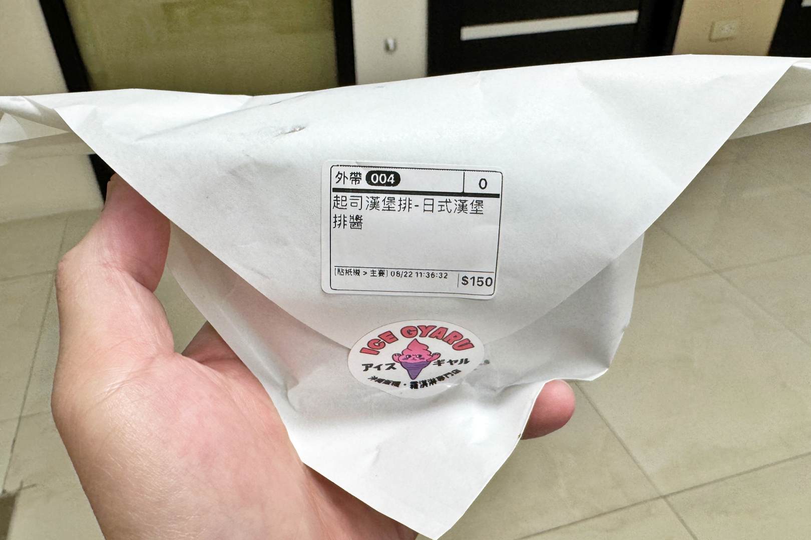 Ice Gyaru 霜淇淋專門店, Ice Gyaru 霜淇淋專門店菜單, Ice Gyaru 霜淇淋專門店推薦, Ice Gyaru 霜淇淋專門店評論, 中正區美食