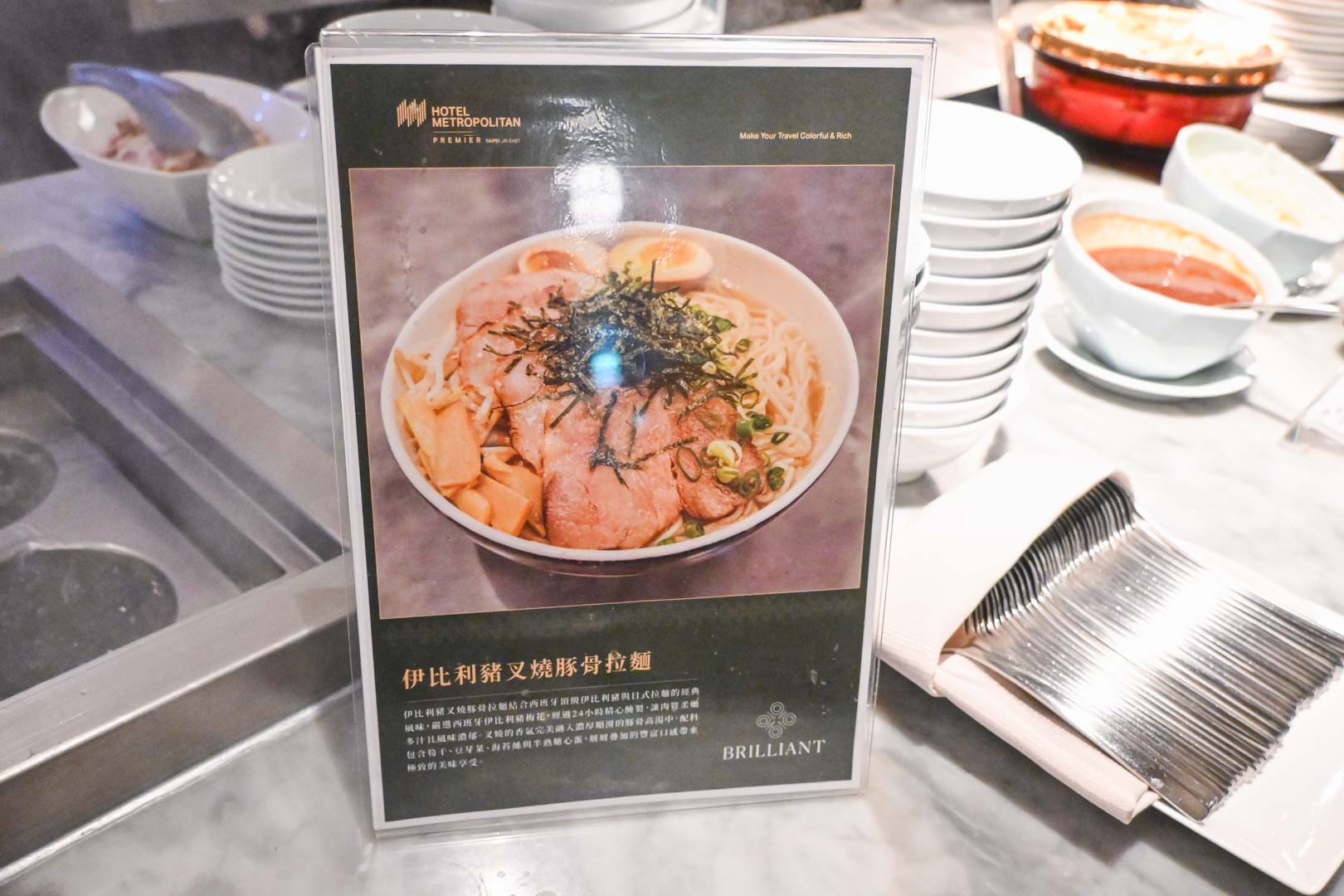 鉑麗安, 鉑麗安推薦, 鉑麗安價錢, 鉑麗安訂位, 鉑麗安優惠, 南京復興美食