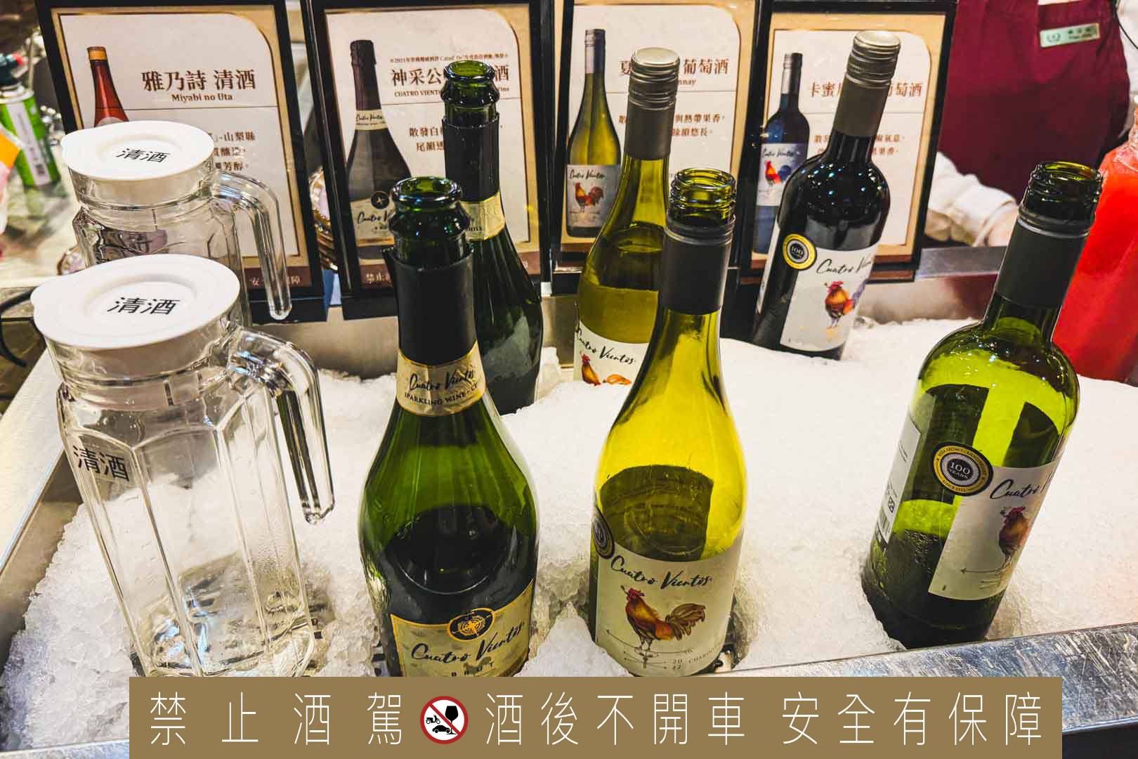 桂冠自助餐廳, 桂冠自助餐廳推薦, 桂冠自助餐廳訂位, 桂冠自助餐廳價錢, 礁溪美食, 長榮鳳凰酒店, 礁溪長榮鳳凰酒店