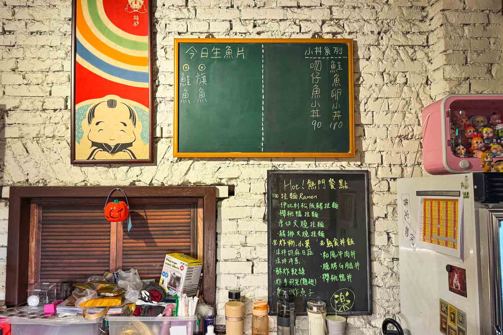 樂山溫泉拉麵, 樂山拉麵溫泉菜單, 樂山拉麵溫泉推薦, 礁溪美食, 宜蘭美食