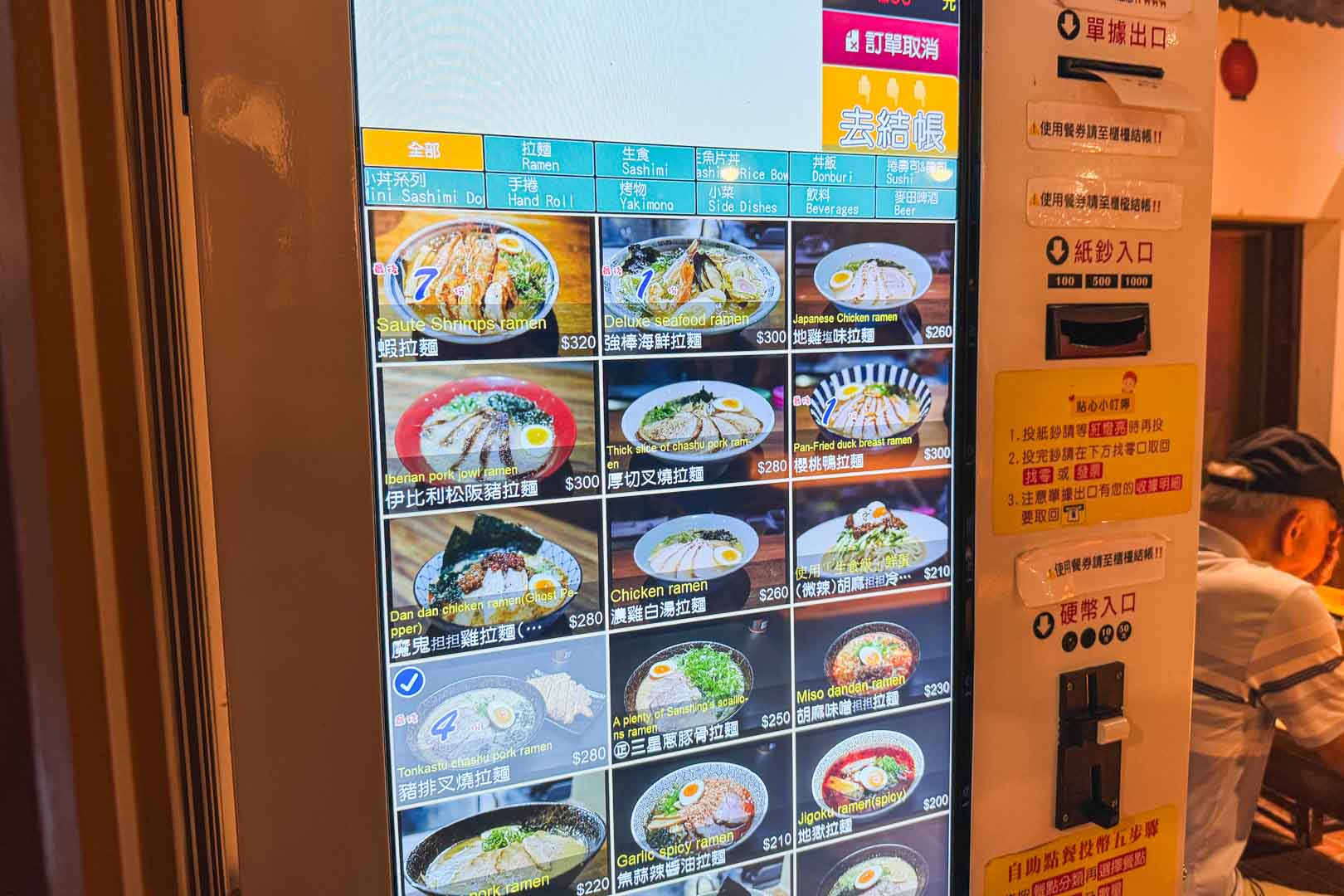 樂山溫泉拉麵, 樂山拉麵溫泉菜單, 樂山拉麵溫泉推薦, 礁溪美食, 宜蘭美食