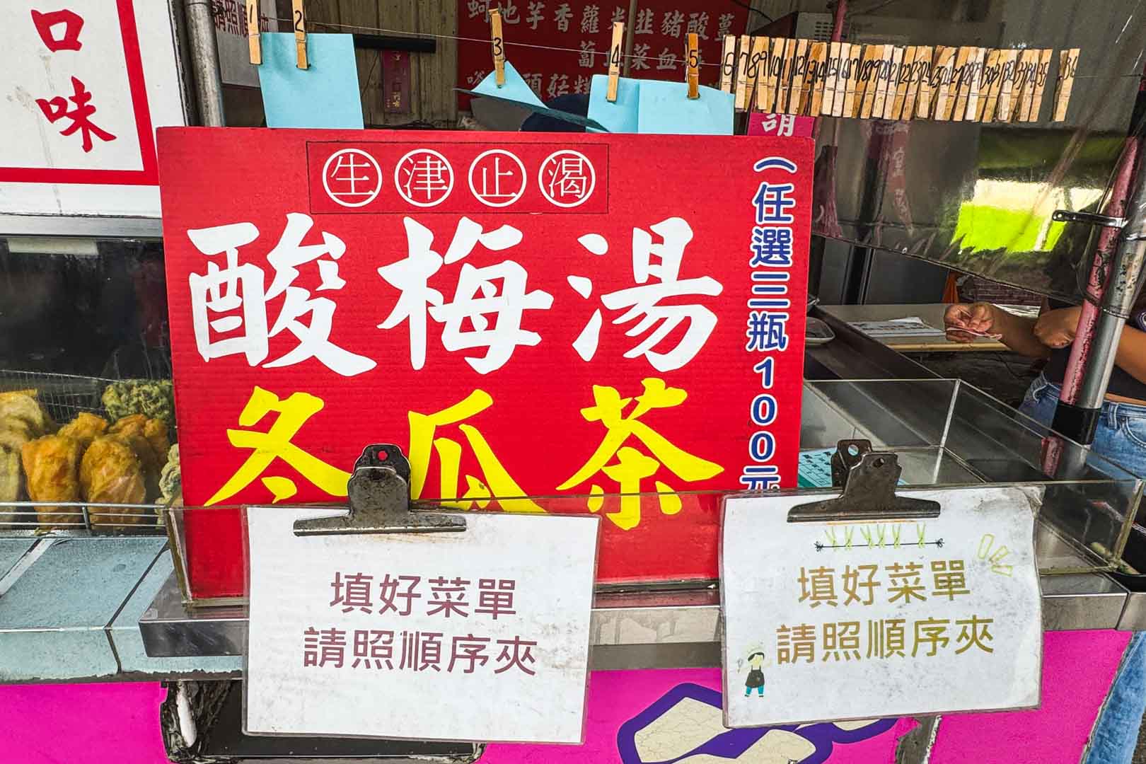 第一家蚵嗲 第一家蚵嗲菜單 第一家蚵嗲推薦 桃園美食 桃園八德美食