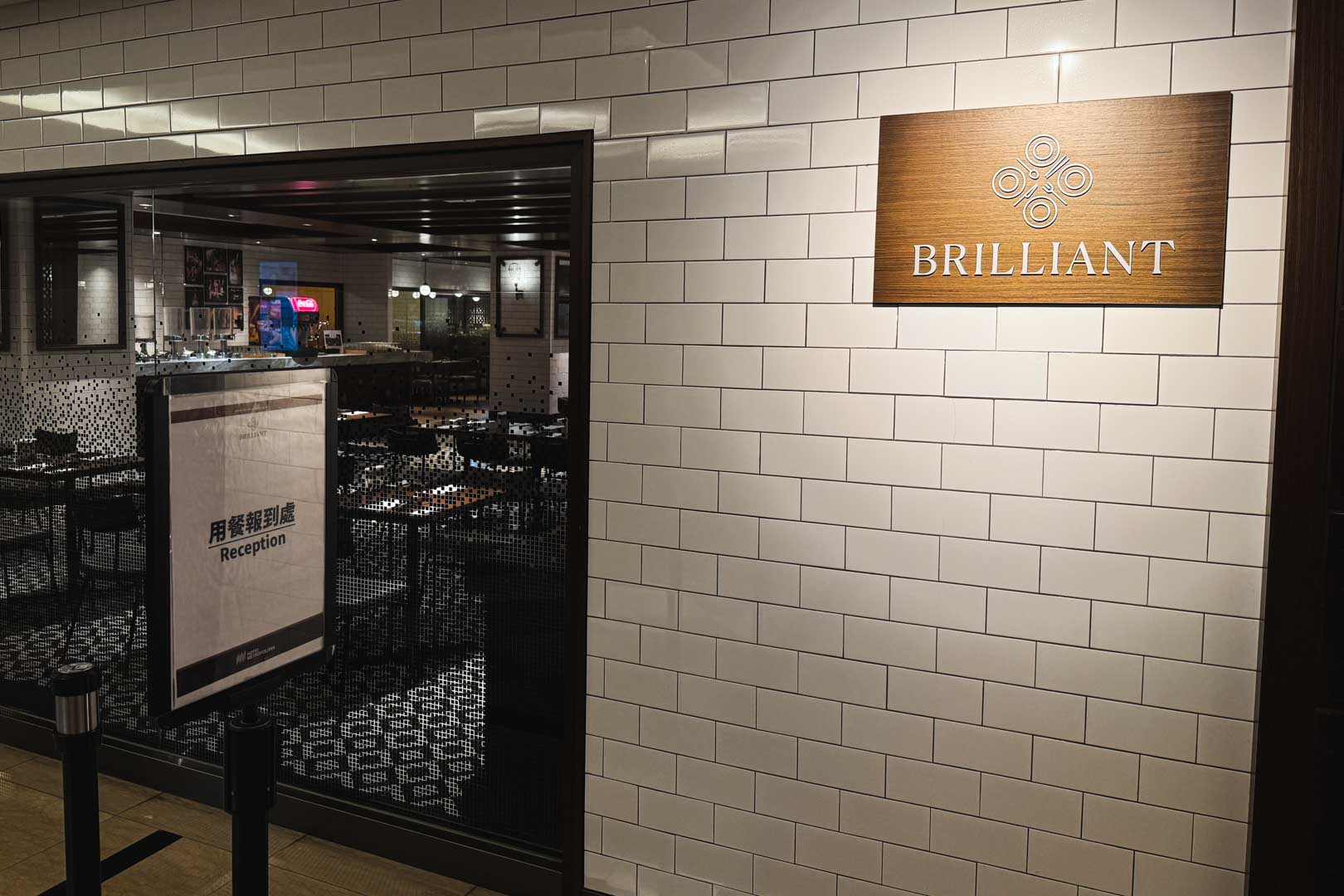 鉑麗安, 鉑麗安推薦, 鉑麗安價錢, 鉑麗安訂位, 鉑麗安優惠, 南京復興美食