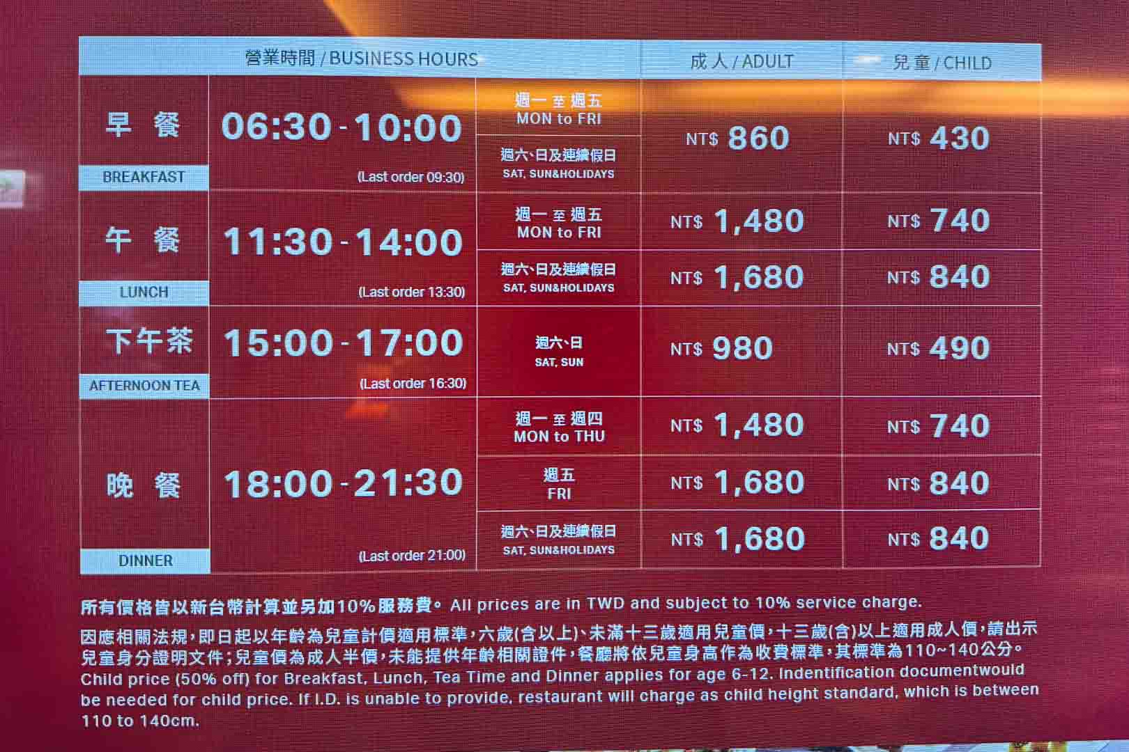 鉑麗安, 鉑麗安推薦, 鉑麗安價錢, 鉑麗安訂位, 鉑麗安優惠, 南京復興美食