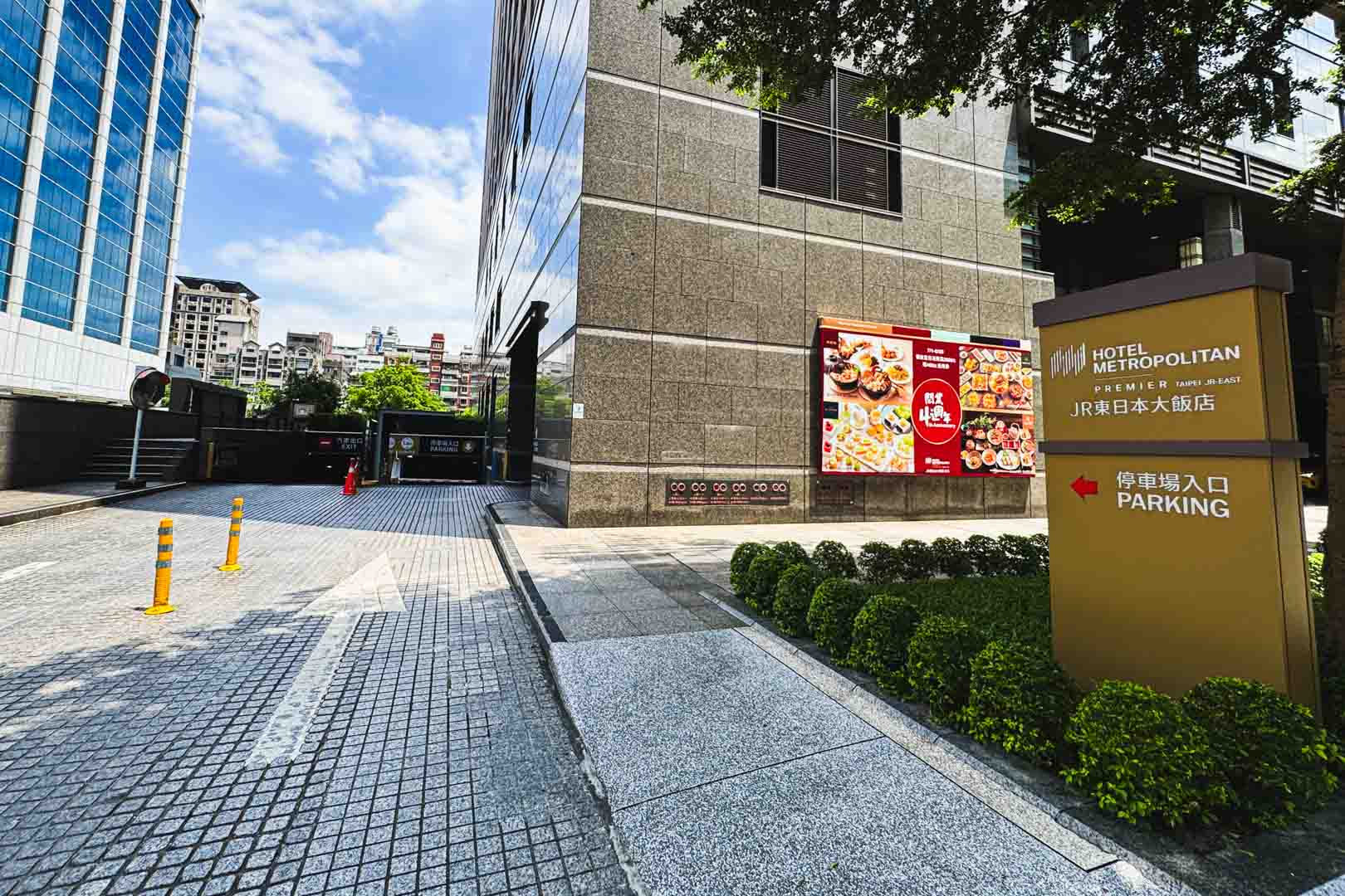 鉑麗安, 鉑麗安推薦, 鉑麗安價錢, 鉑麗安訂位, 鉑麗安優惠, 南京復興美食