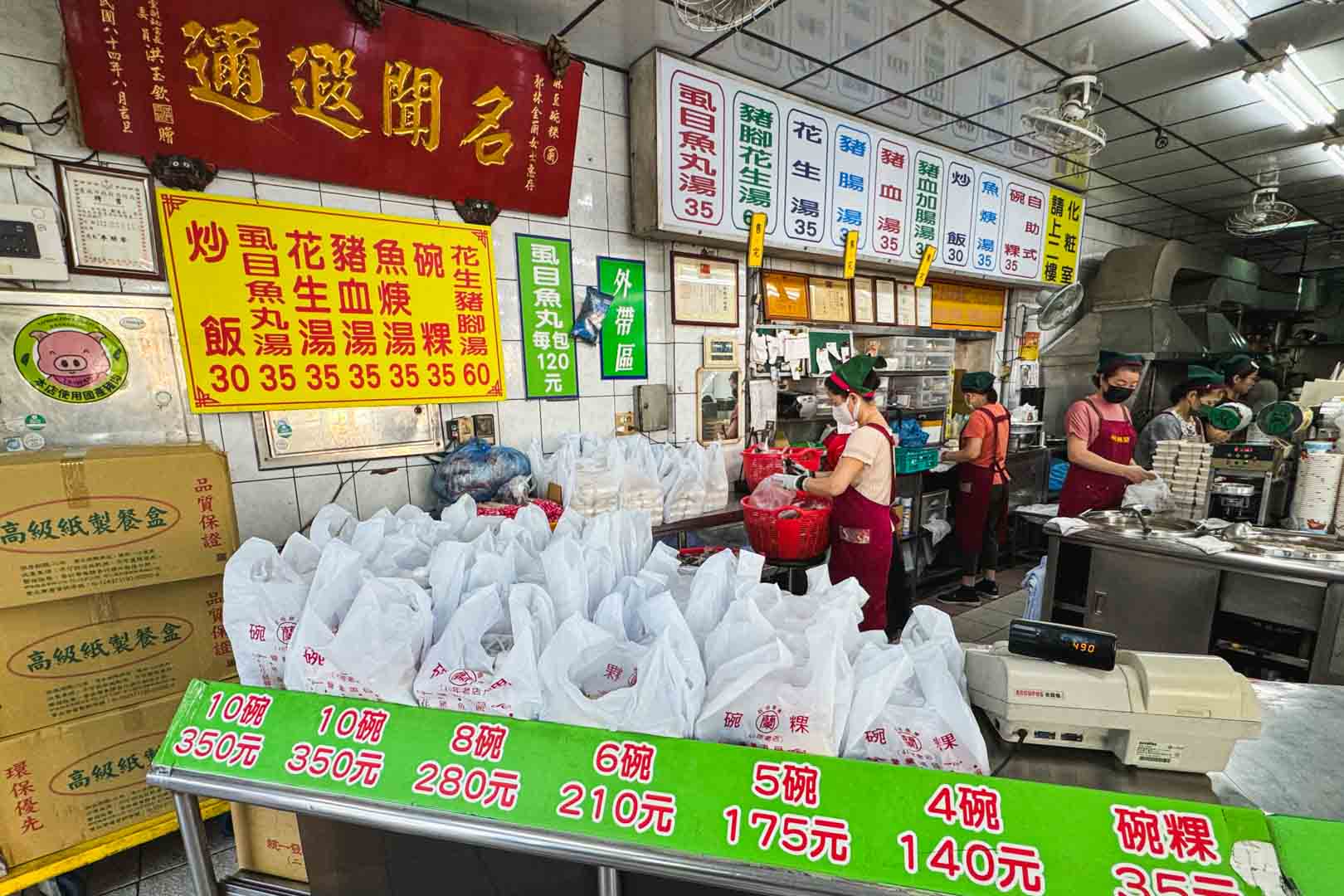 麻豆阿蘭碗粿, 麻豆阿蘭碗粿菜單, 麻, 阿蘭碗粿推薦, 麻豆阿蘭碗粿價錢, 麻, 阿蘭碗粿停車, 台南美食, 麻豆美食