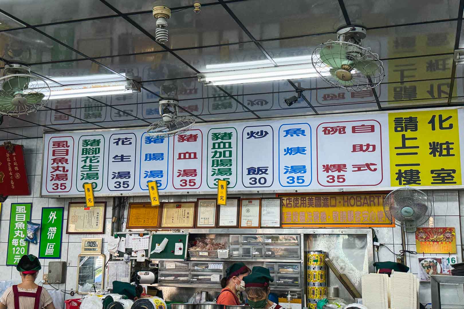 麻豆阿蘭碗粿, 麻豆阿蘭碗粿菜單, 麻, 阿蘭碗粿推薦, 麻豆阿蘭碗粿價錢, 麻, 阿蘭碗粿停車, 台南美食, 麻豆美食