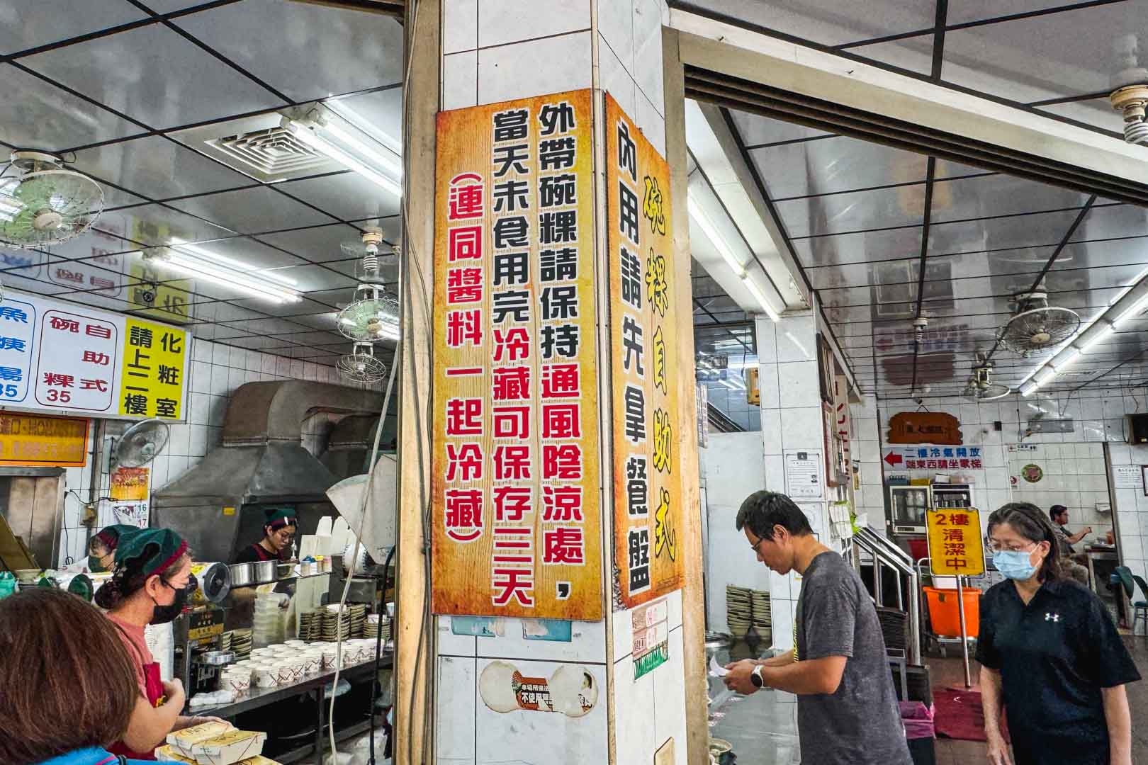 麻豆阿蘭碗粿, 麻豆阿蘭碗粿菜單, 麻, 阿蘭碗粿推薦, 麻豆阿蘭碗粿價錢, 麻, 阿蘭碗粿停車, 台南美食, 麻豆美食