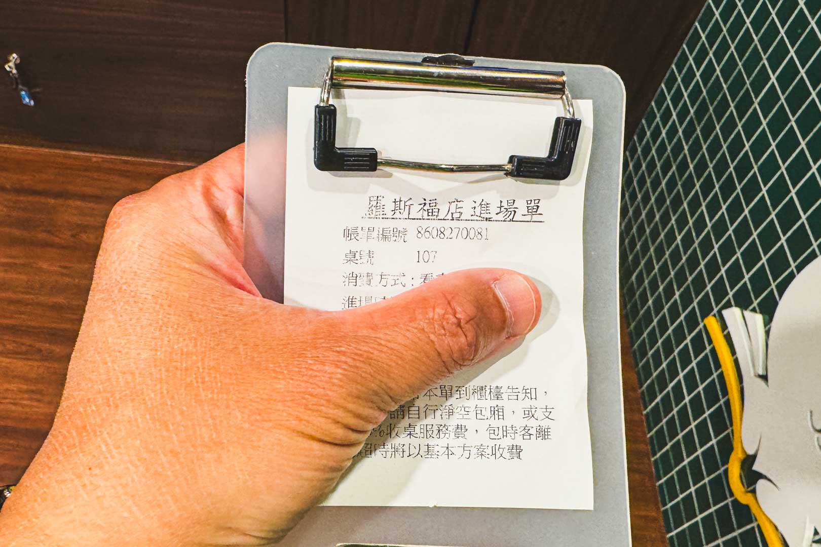 e書漫, e書漫菜單, e書漫收費, e書漫預約, e書漫包廂, 台北景點