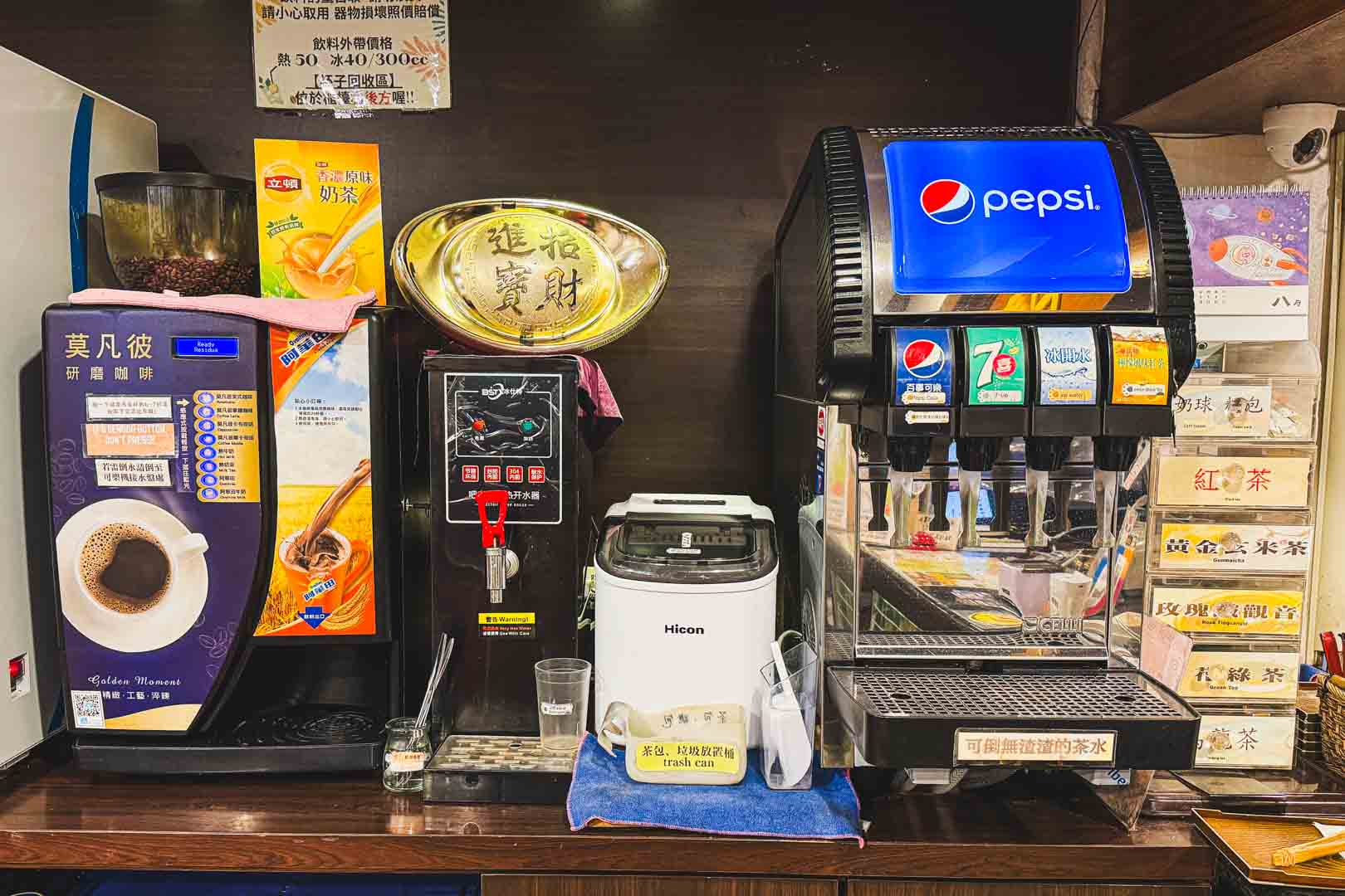 e書漫, e書漫菜單, e書漫收費, e書漫預約, e書漫包廂, 台北景點