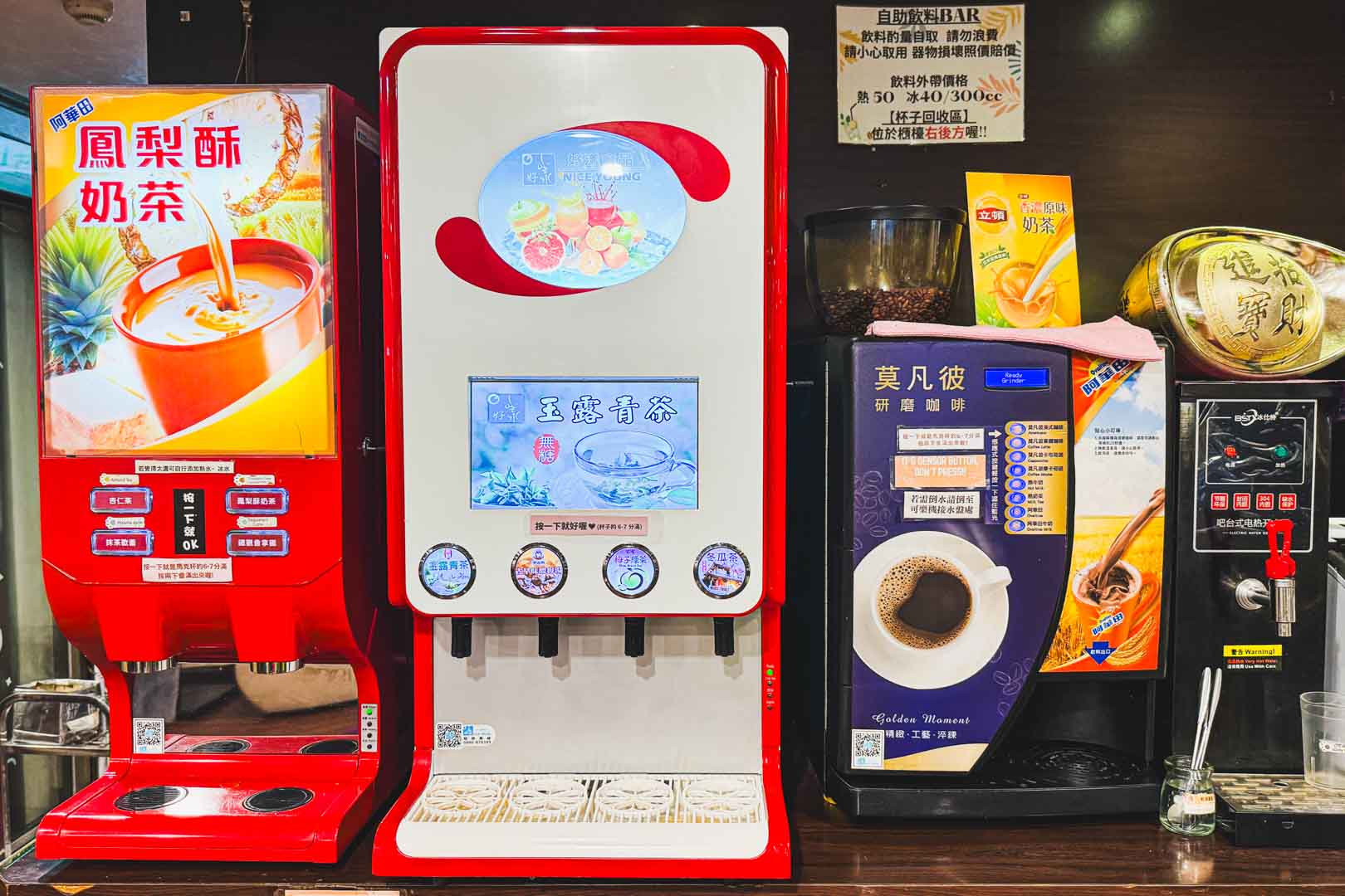 e書漫, e書漫菜單, e書漫收費, e書漫預約, e書漫包廂, 台北景點