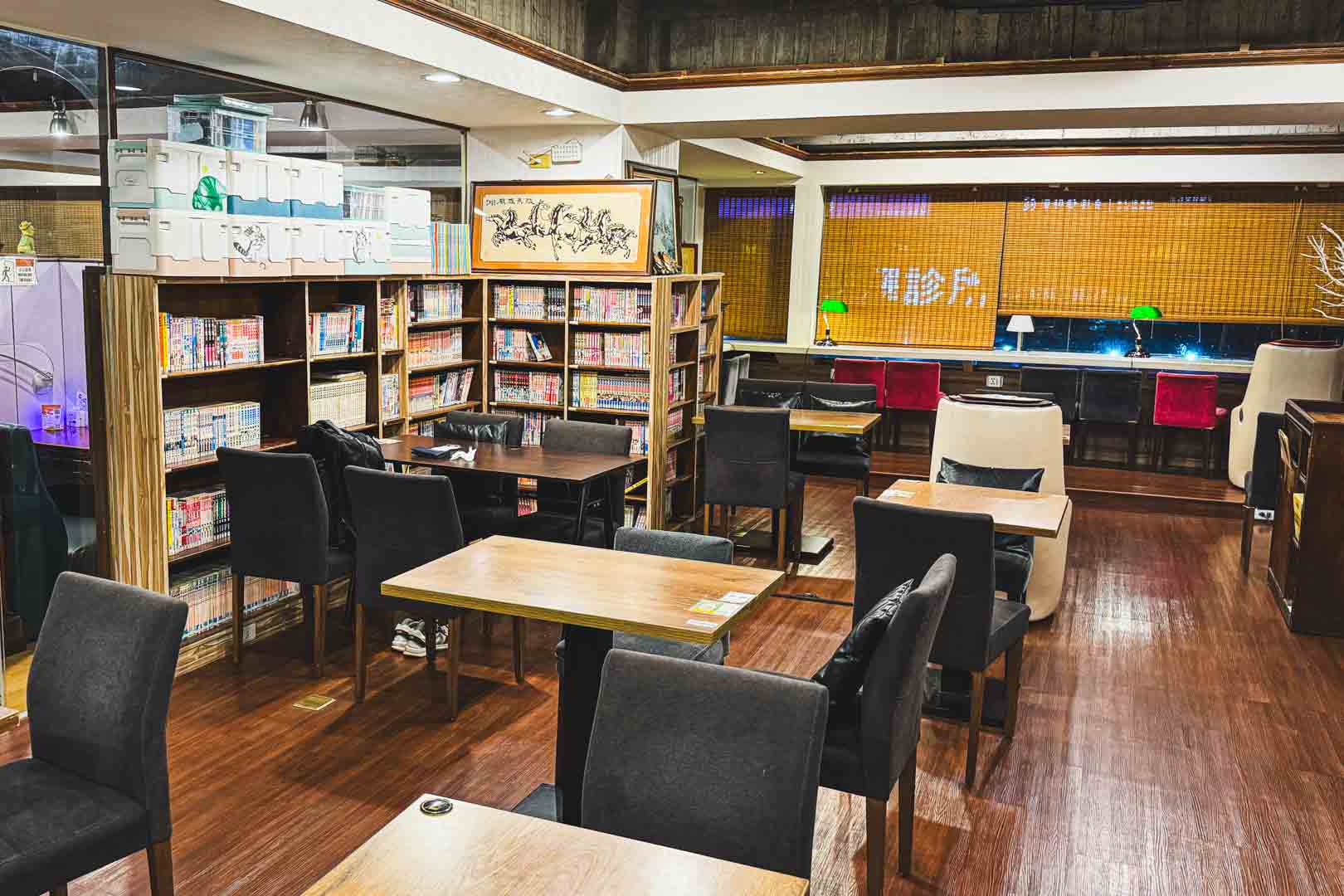 e書漫, e書漫菜單, e書漫收費, e書漫預約, e書漫包廂, 台北景點