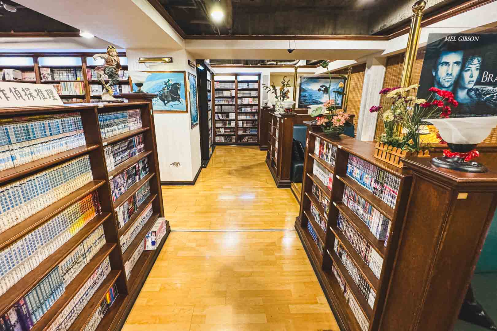 e書漫, e書漫菜單, e書漫收費, e書漫預約, e書漫包廂, 台北景點