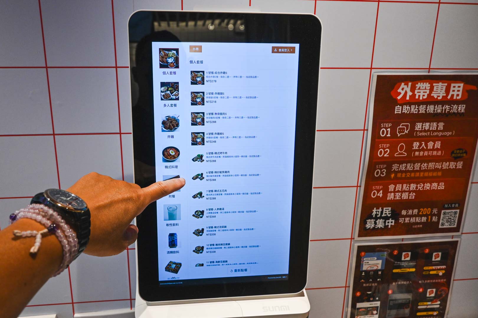 Bonchon Chicken 本村韓食炸雞, Bonchon Chicken 本村韓食炸雞 中山店, 本村韓食炸雞, 本村韓食炸雞菜單, 本村韓食炸雞推薦, 雙連美食