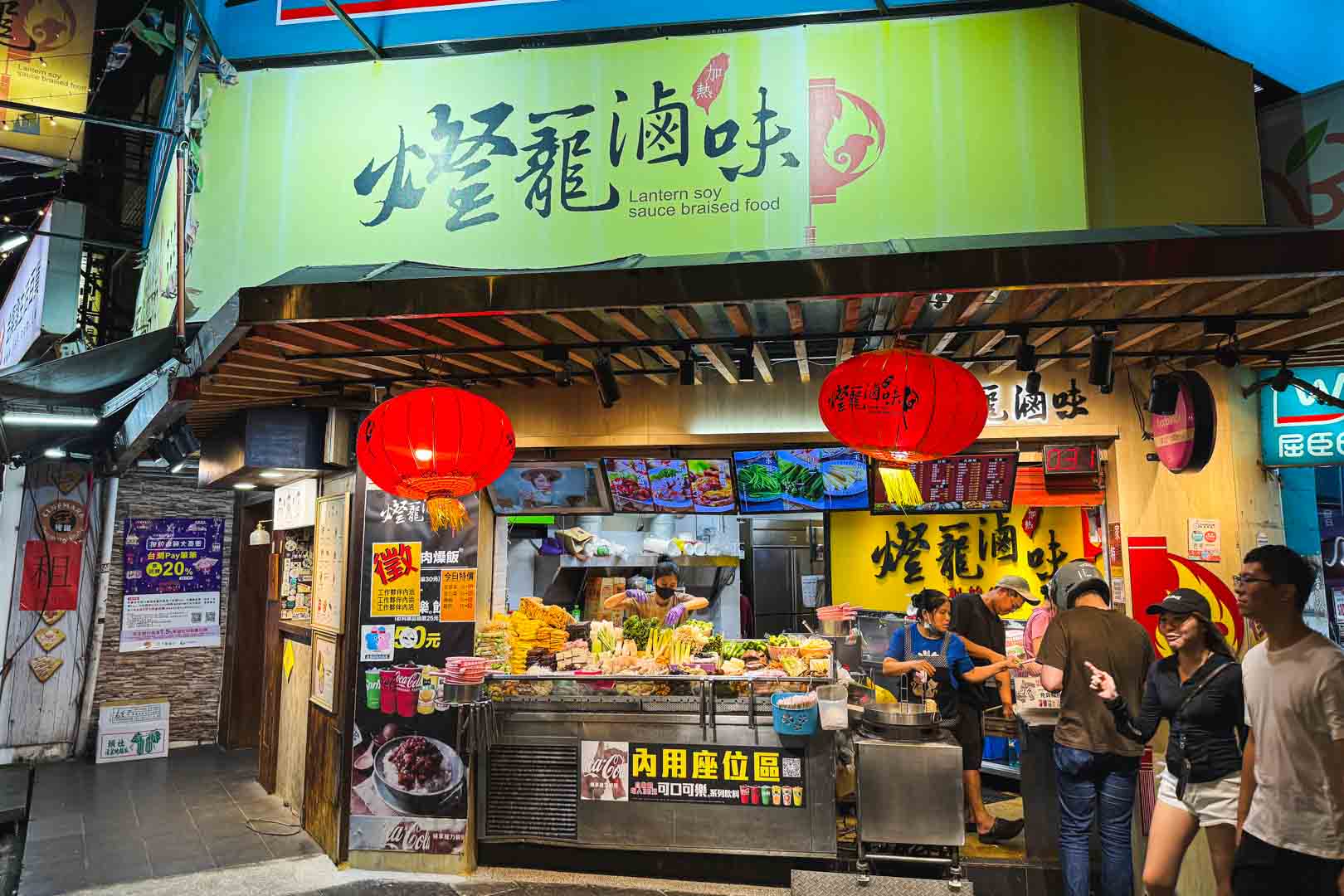 燈籠滷味 創始總店, 燈籠滷味菜單, 燈籠滷味推薦, 燈籠滷味, 師大夜市美食, 台電大樓美食