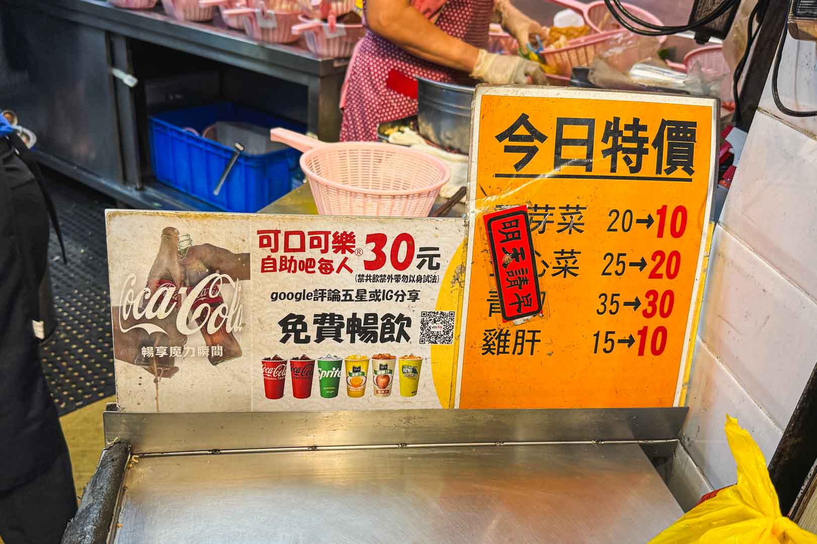燈籠滷味 創始總店, 燈籠滷味菜單, 燈籠滷味推薦, 燈籠滷味, 師大夜市美食, 台電大樓美食