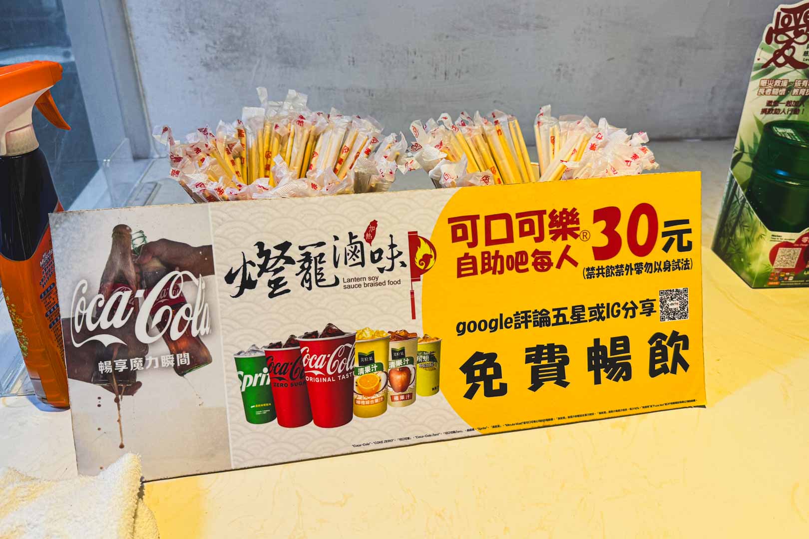 燈籠滷味 創始總店, 燈籠滷味菜單, 燈籠滷味推薦, 燈籠滷味, 師大夜市美食, 台電大樓美食