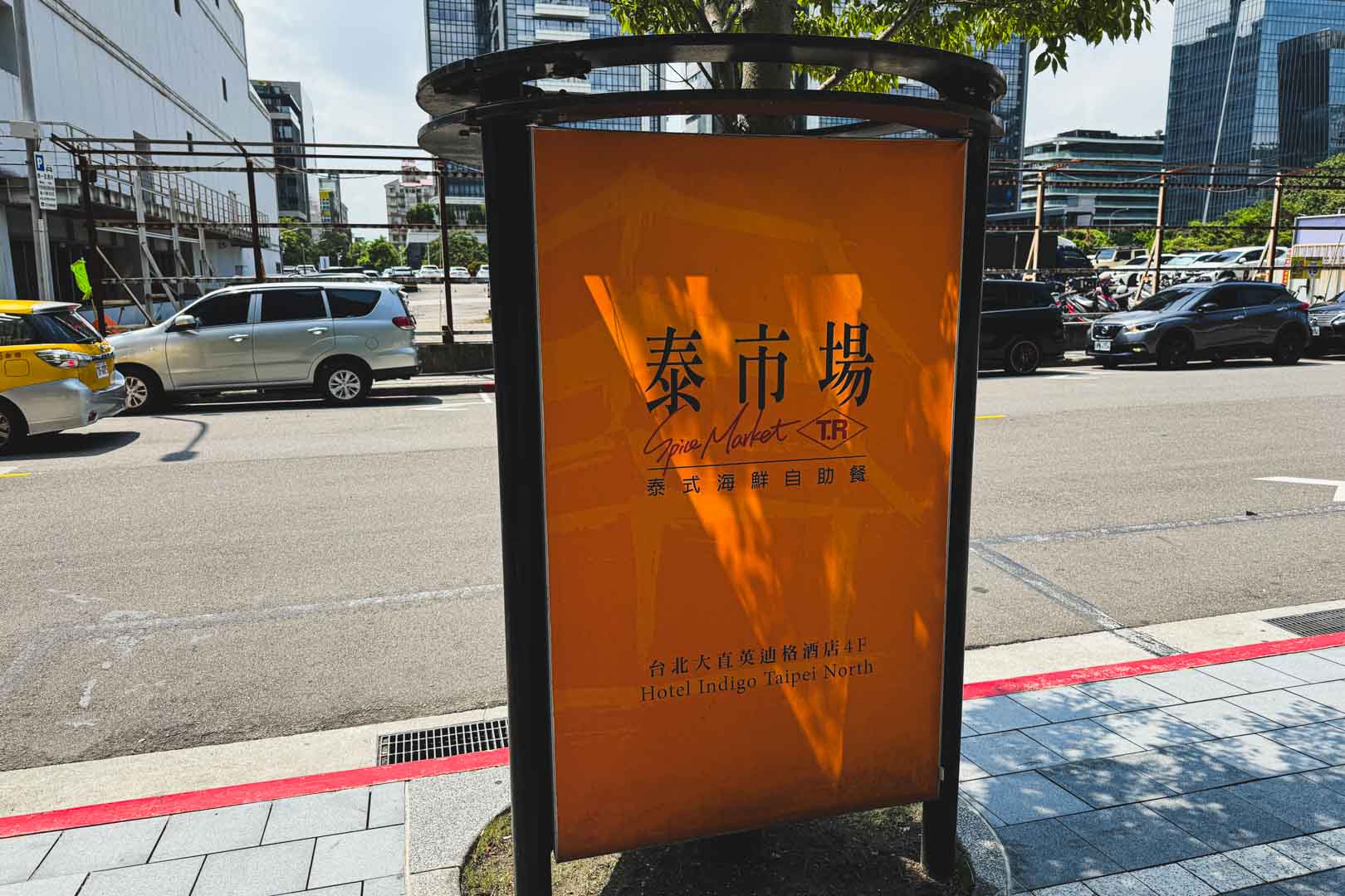 泰市場, 泰市場大直英迪格店, 泰市場推薦, 泰市場價格, 泰市場訂位