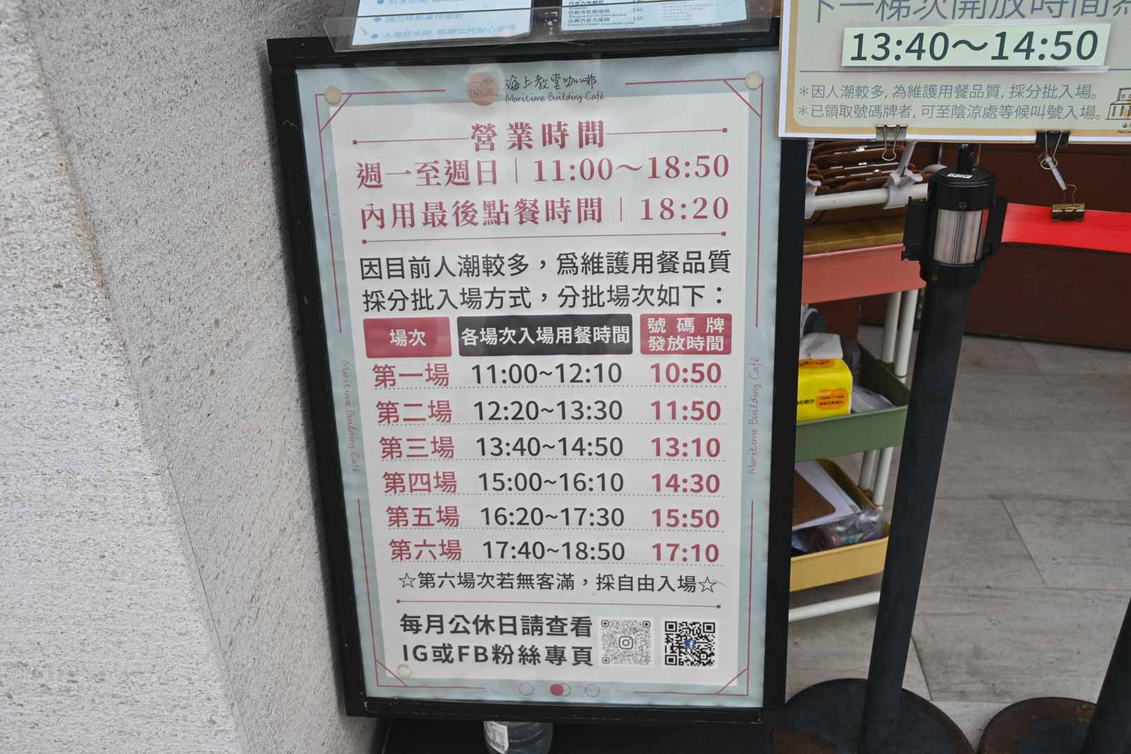 屏東美食, 東港美食, 華僑市場, 華僑市場停車, 海上教堂咖啡, 王船文化館 屏東美食, 東港美食, 華僑市場, 華僑市場停車, 海上教堂咖啡, 王船文化館