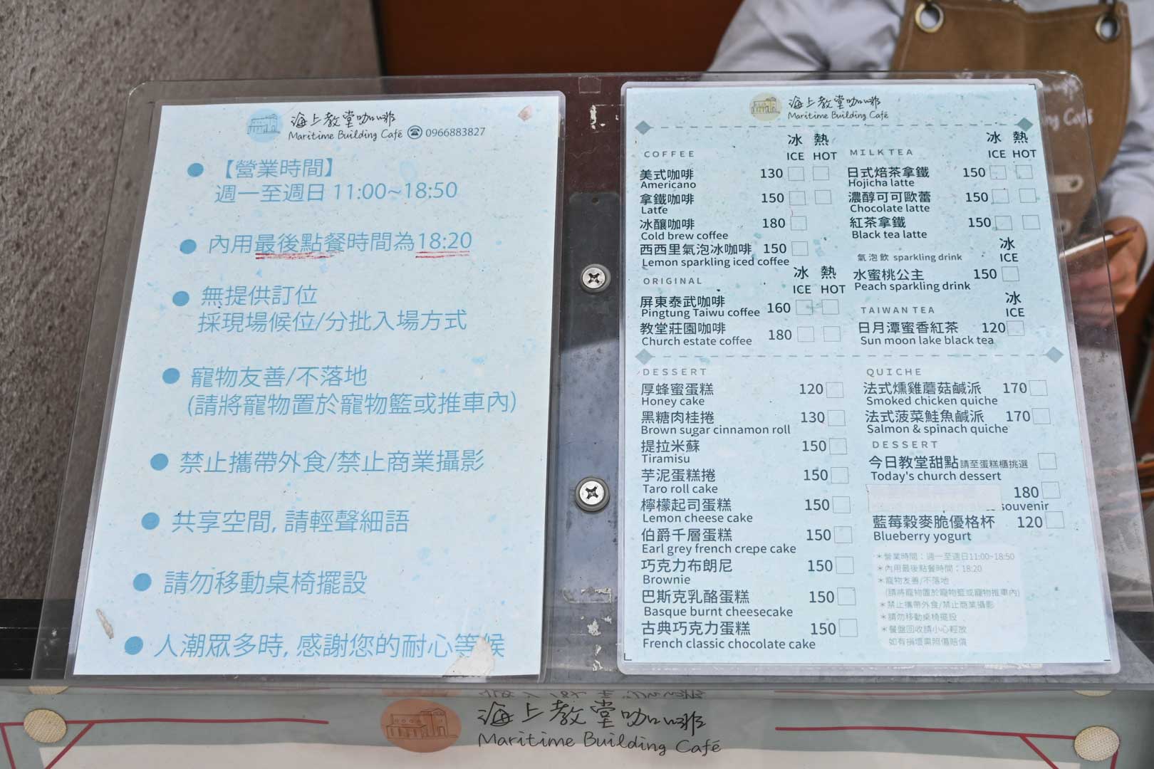 屏東美食, 東港美食, 華僑市場, 華僑市場停車, 海上教堂咖啡, 王船文化館 屏東美食, 東港美食, 華僑市場, 華僑市場停車, 海上教堂咖啡, 王船文化館