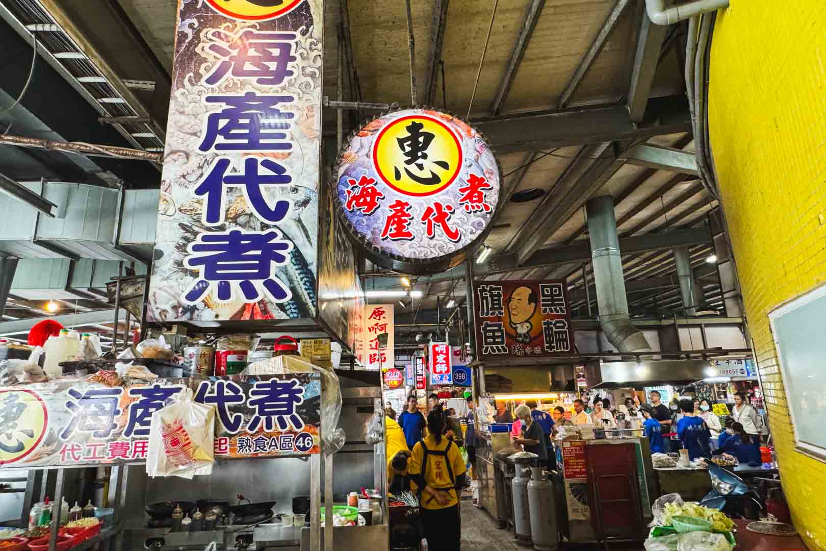 屏東美食, 東港美食, 華僑市場, 華僑市場停車, 海上教堂咖啡, 王船文化館