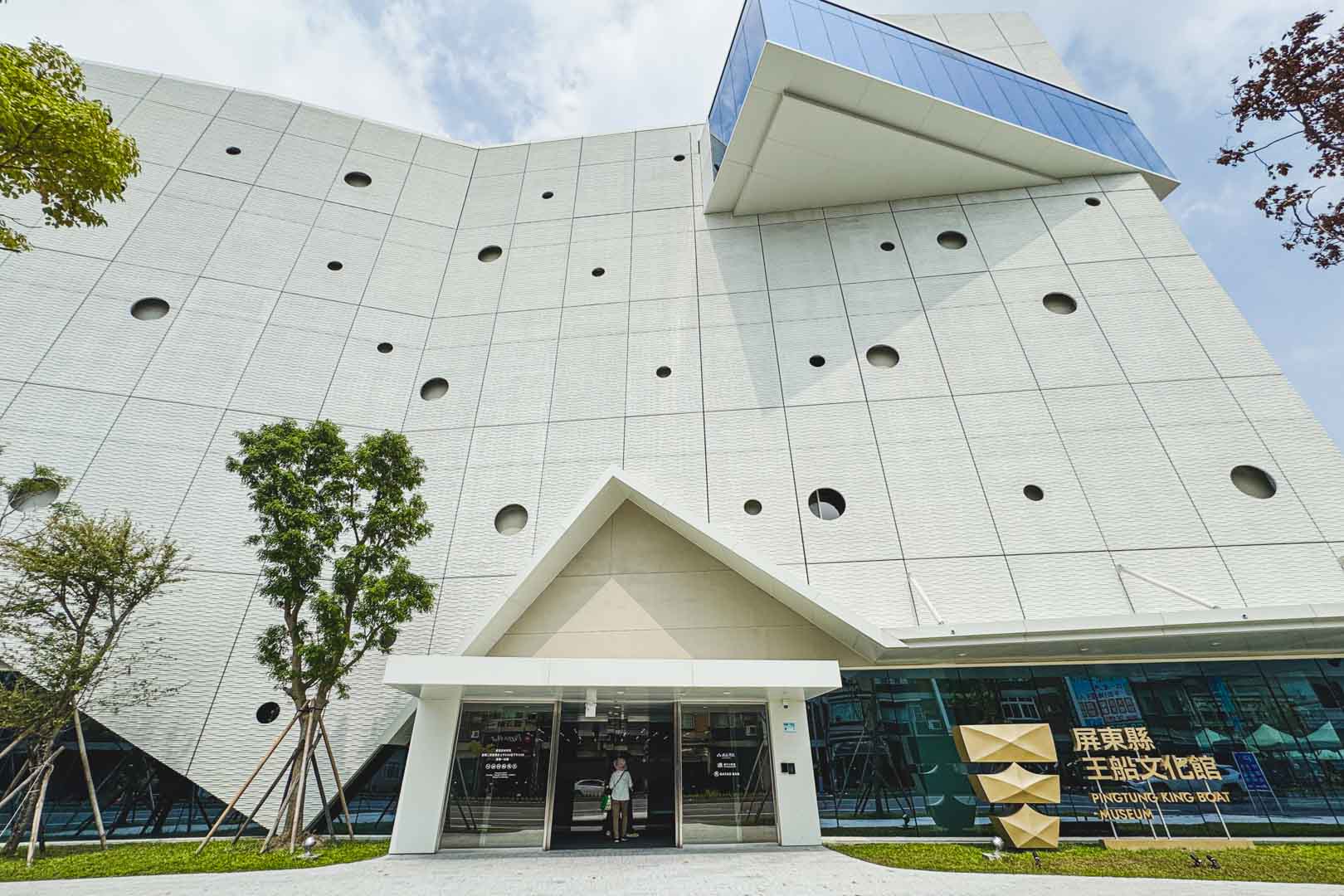 屏東美食, 東港美食, 華僑市場, 華僑市場停車, 海上教堂咖啡, 王船文化館