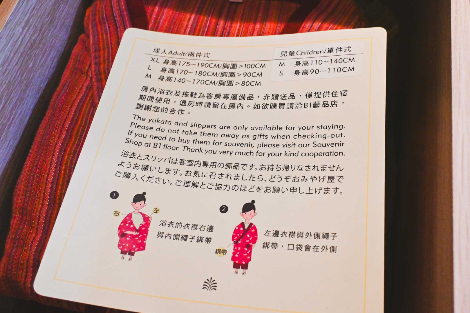 礁溪老爺酒店, 礁溪老爺酒店價錢, 礁溪老爺酒店推薦, 礁溪老爺酒店訂房, 礁溪老爺酒店評價, 礁溪景點