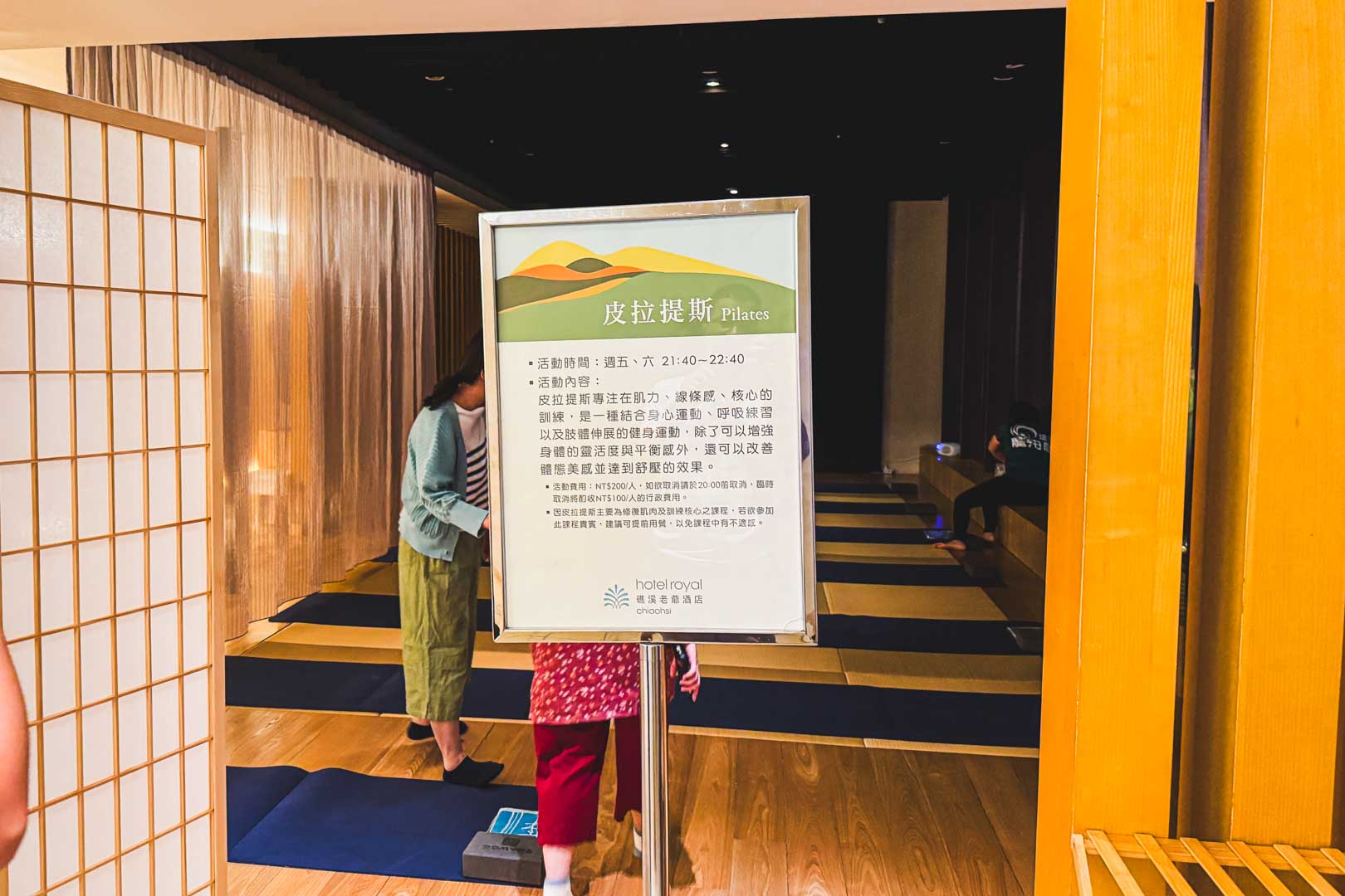 礁溪老爺酒店, 礁溪老爺酒店價錢, 礁溪老爺酒店推薦, 礁溪老爺酒店訂房, 礁溪老爺酒店評價, 礁溪景點