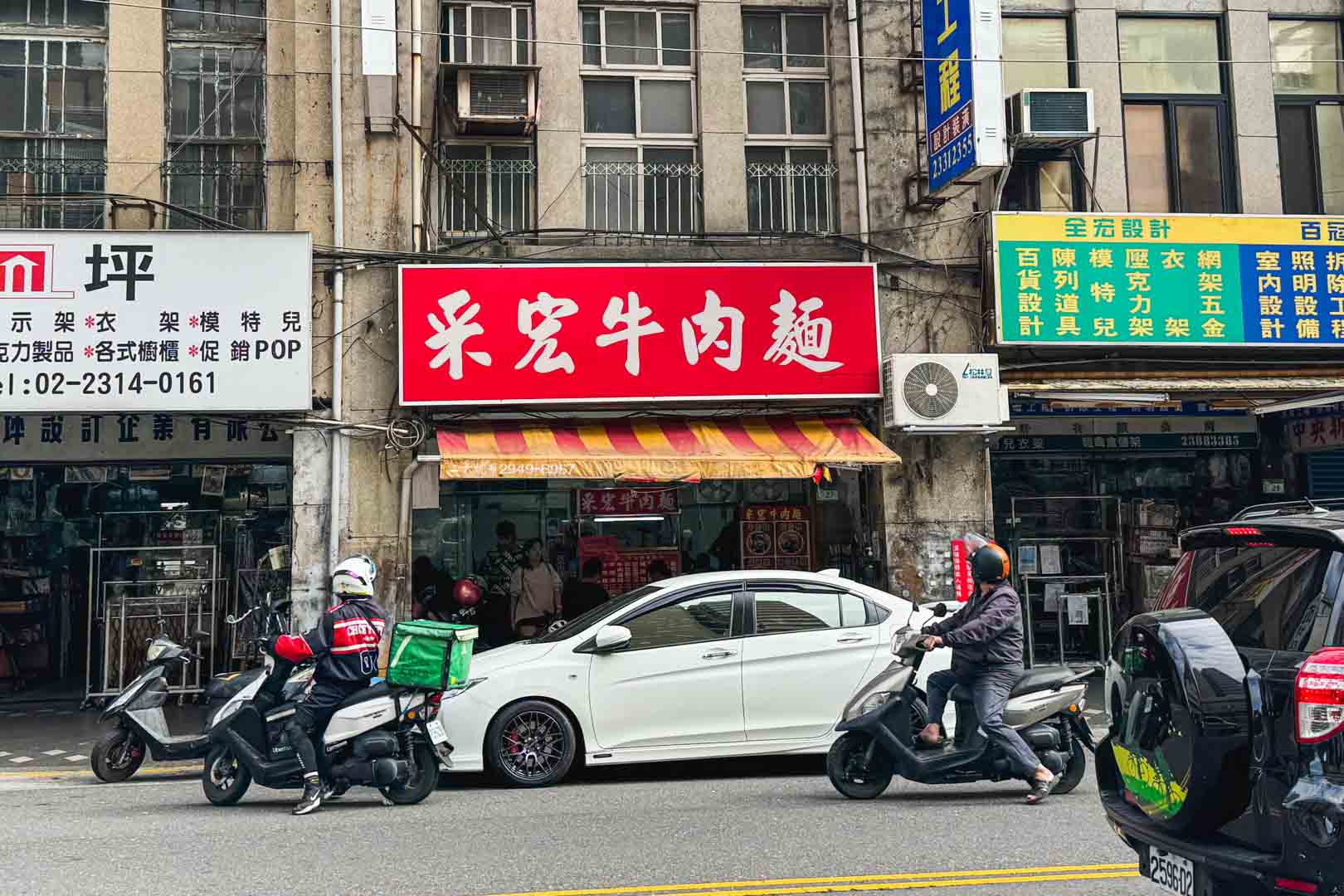 采宏牛肉麵, 采宏牛肉麵菜單, 采宏牛肉麵推薦, 萬華美食, 西寧市場美食 采宏牛肉麵, 采宏牛肉麵菜單, 采宏牛肉麵推薦, 萬華美食, 西寧市場美食