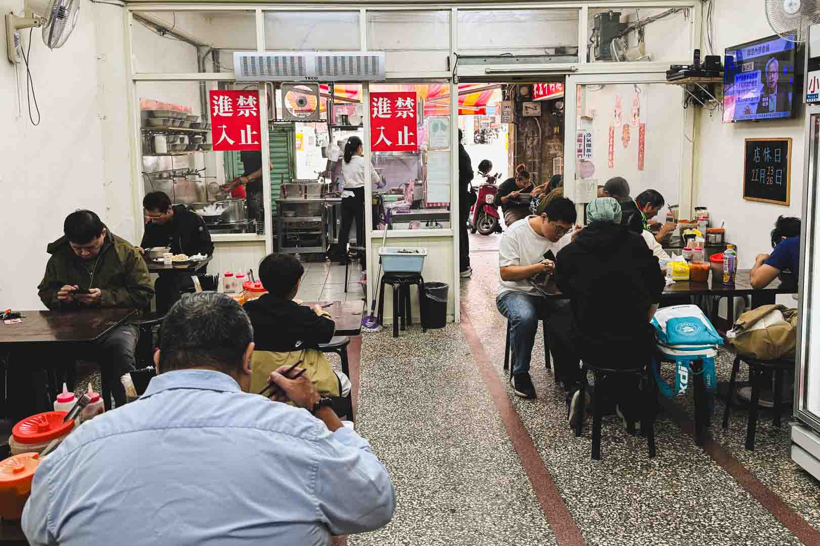 采宏牛肉麵, 采宏牛肉麵菜單, 采宏牛肉麵推薦, 萬華美食, 西寧市場美食 采宏牛肉麵, 采宏牛肉麵菜單, 采宏牛肉麵推薦, 萬華美食, 西寧市場美食