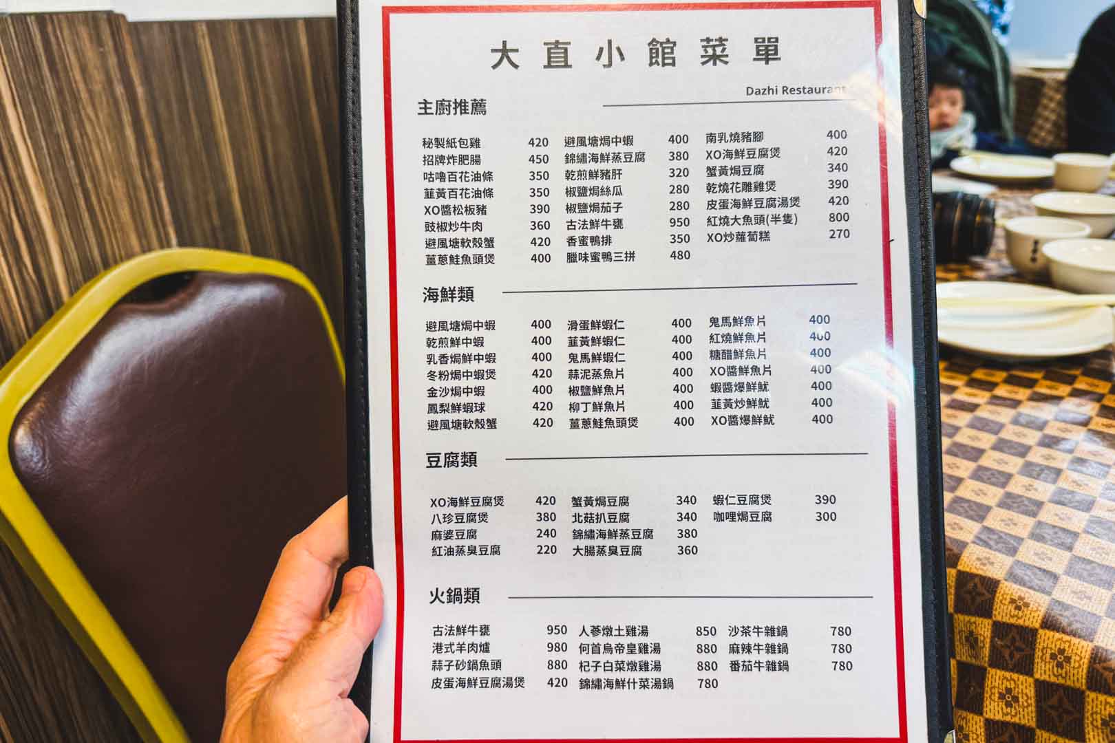 大直小館, 大直小館菜單, 大直小館推薦, 大直美食, 內湖美食