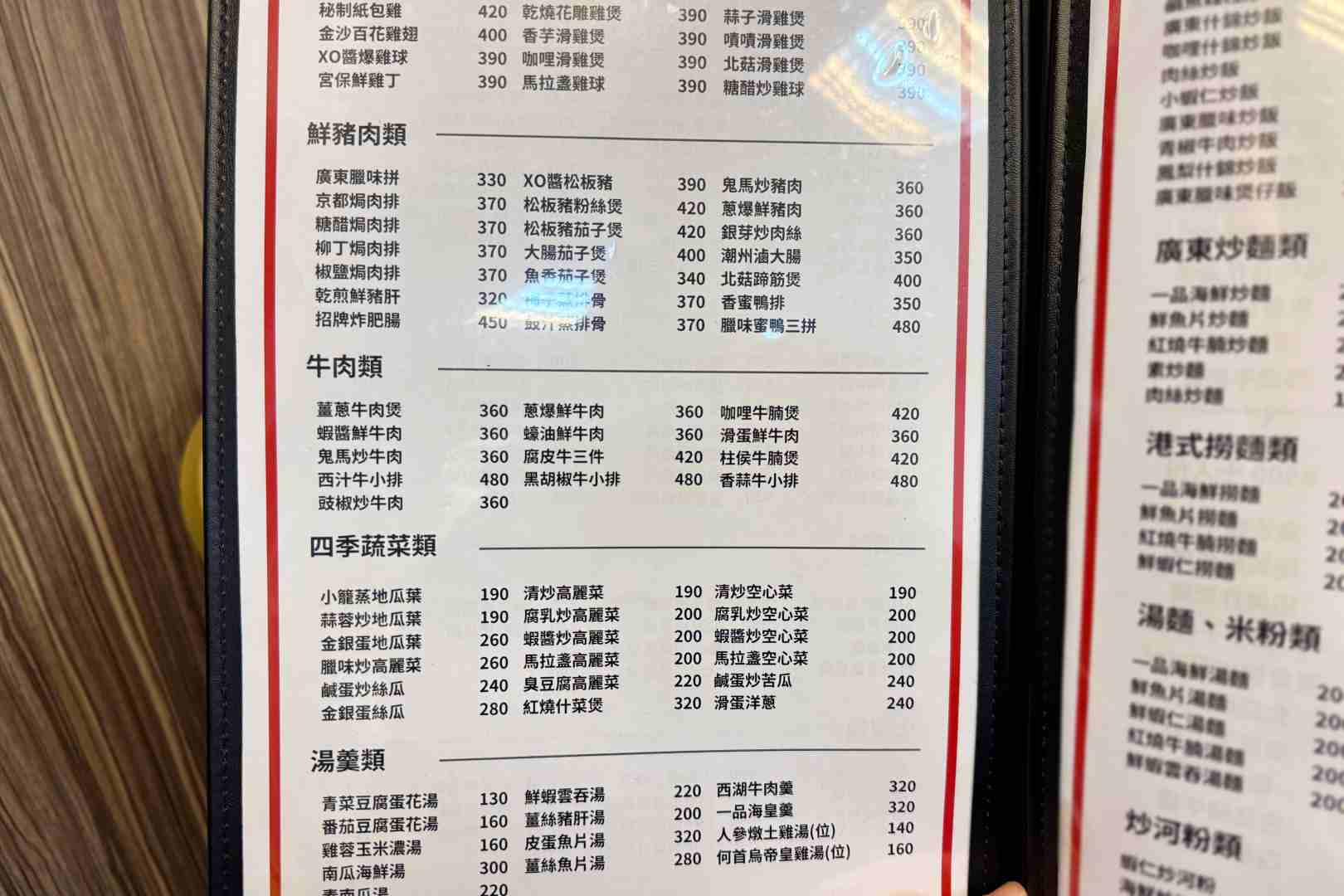 大直小館, 大直小館菜單, 大直小館推薦, 大直美食, 內湖美食 大直小館, 大直小館菜單, 大直小館推薦, 大直美食, 內湖美食