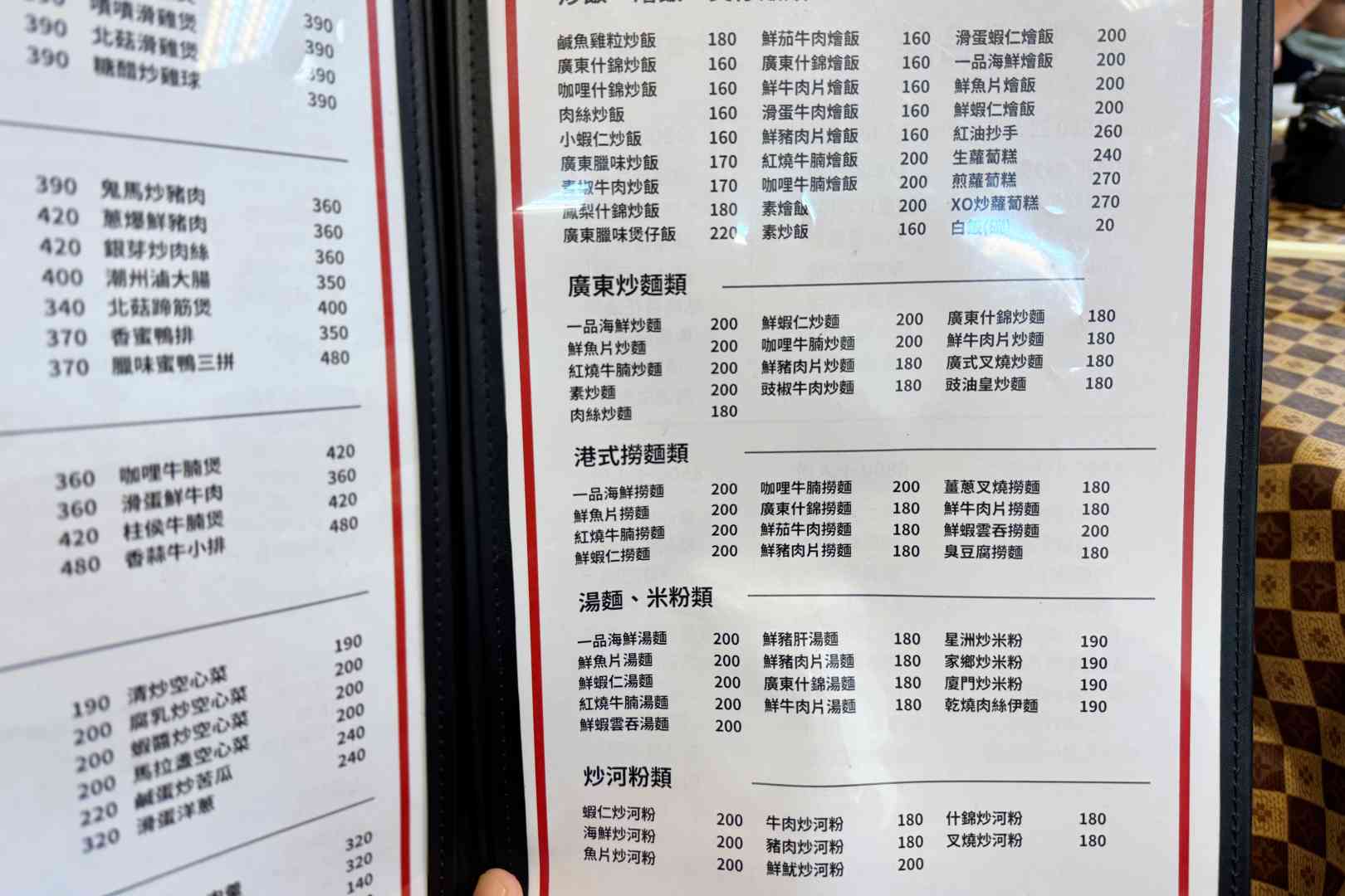 大直小館, 大直小館菜單, 大直小館推薦, 大直美食, 內湖美食