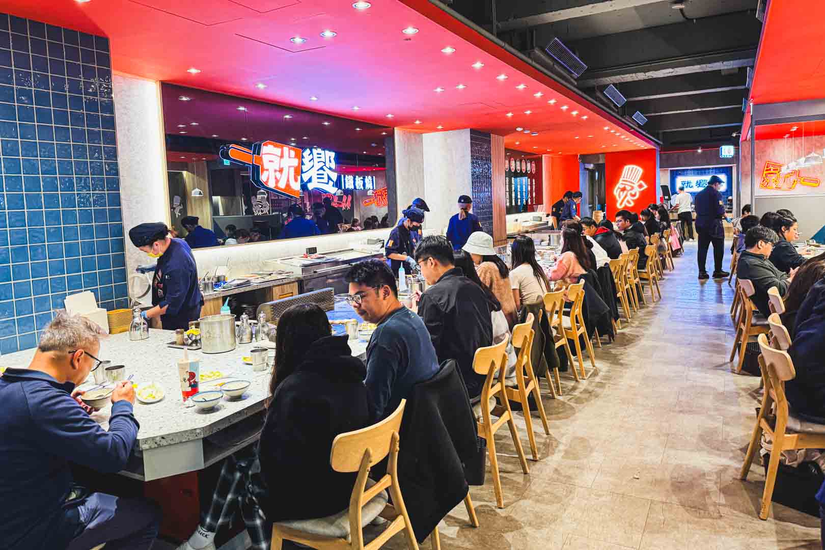 就饗鐵板燒, 就饗鐵板燒菜單, 就饗鐵板燒推薦, 忠孝復興美食 就饗鐵板燒, 就饗鐵板燒菜單, 就饗鐵板燒推薦, 忠孝復興美食