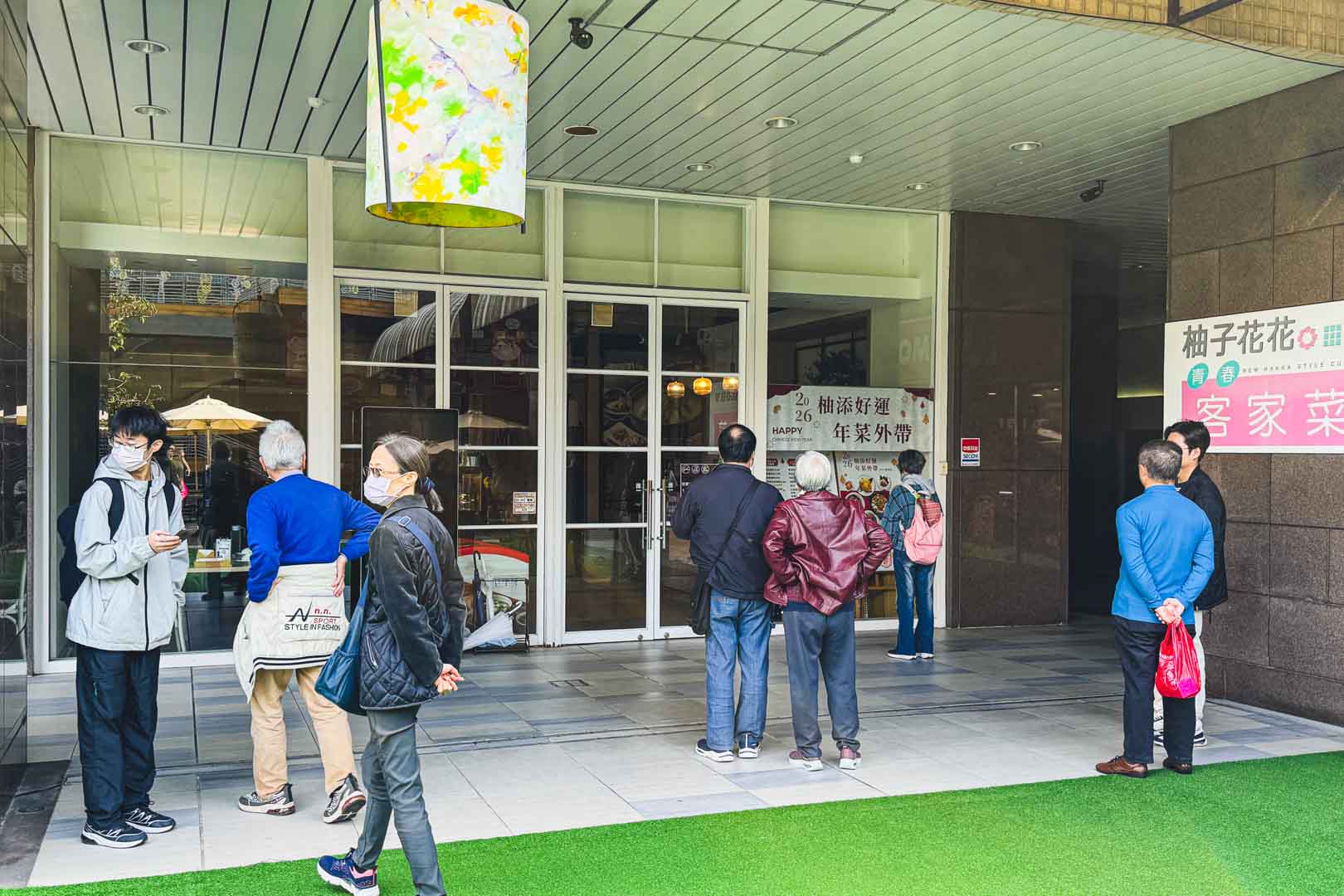 柚子花花客家菜, 柚子花花客家菜菜單, 柚子花花客家菜推薦, 中山美食, 柚子花花客家菜 台北店