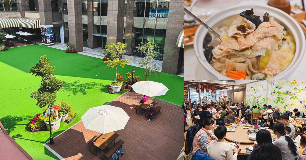 網站近期文章：【中山美食】柚子花花客家菜，平價好吃還有超大綠草皮玩耍 (菜單)