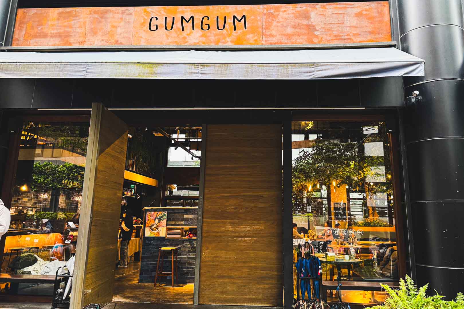 GumGum Not Only Beer & Wings 雞翅啤酒吧, GumGum Not Only Beer & Wings 雞翅啤酒吧菜單, GumGum Not Only Beer & Wings 雞翅啤酒吧推薦, 內湖美食, GumGum Not Only Beer & Wings 雞翅啤酒吧內科店