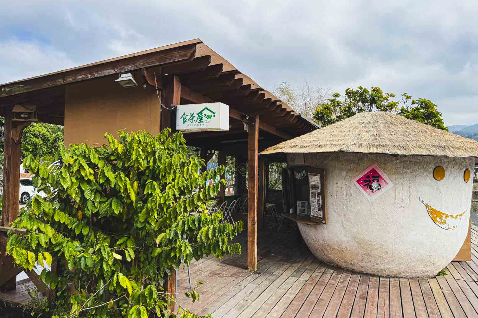 棗莊古藝庭園膳坊, 棗莊菜單, 棗莊推薦, 棗莊評價, 棗莊訂位, 棗莊停車, 苗栗美食