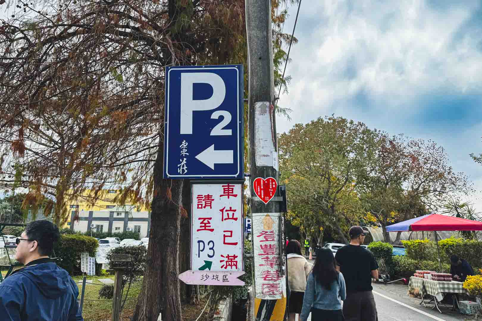 棗莊古藝庭園膳坊, 棗莊菜單, 棗莊推薦, 棗莊評價, 棗莊訂位, 棗莊停車, 苗栗美食