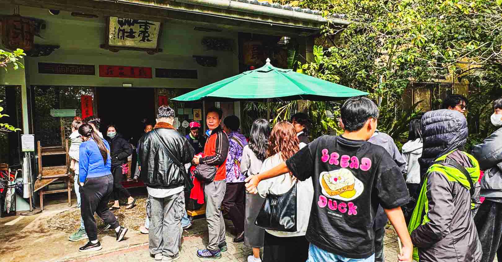 棗莊古藝庭園膳坊,棗莊菜單,棗莊停車,棗莊評價,棗莊訂位,苗栗美食,棗莊推薦 @趁早出門吃飽飽