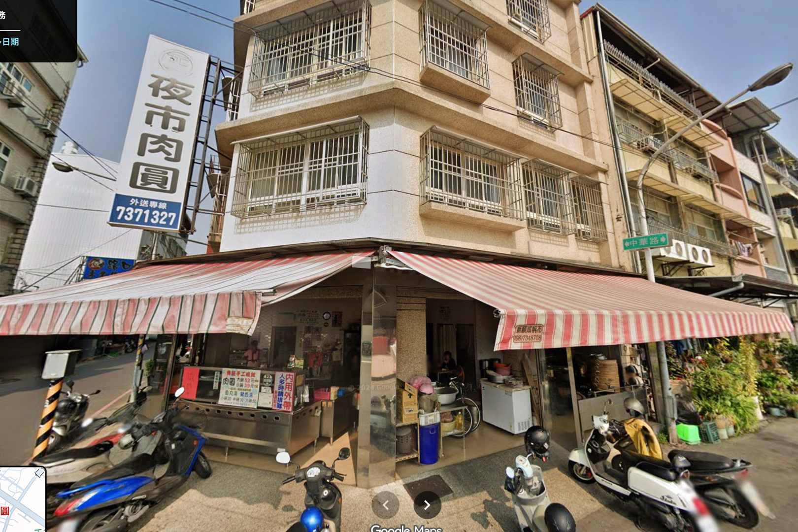 正夜市肉圓, 正夜市肉圓菜單, 正夜市肉圓推薦, 屏東美食