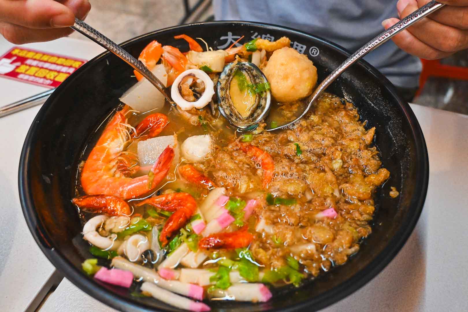 大總理飯湯, 大總理飯湯菜單, 大總理飯湯推薦, 東港美食, 屏東美食