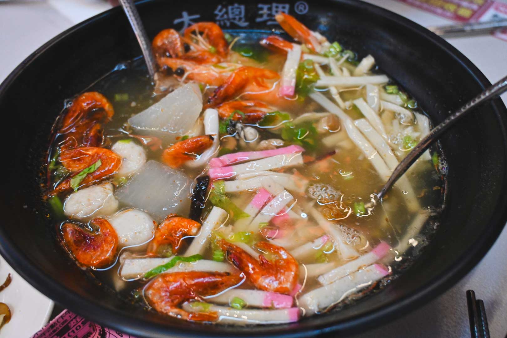 大總理飯湯, 大總理飯湯菜單, 大總理飯湯推薦, 東港美食, 屏東美食