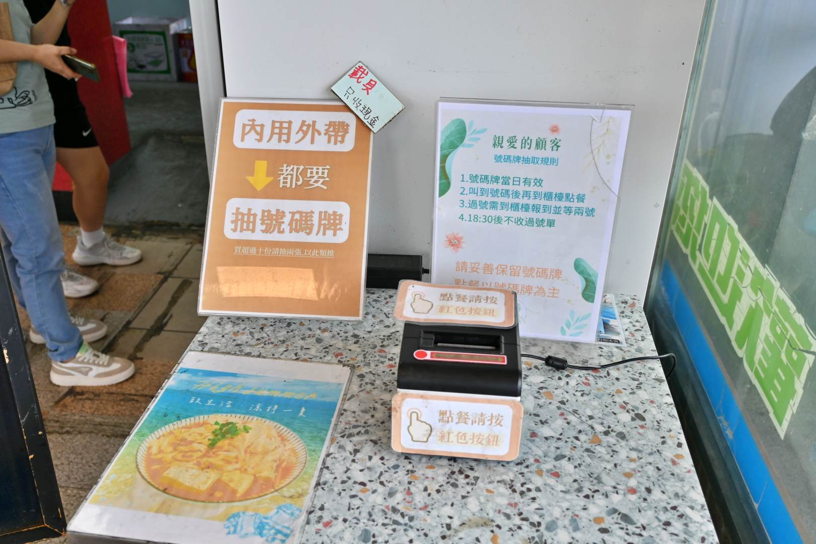 玉里橋頭臭豆腐, 玉里橋頭臭豆腐礁溪店, 玉里橋頭臭豆腐菜單, 玉里橋頭臭豆腐推薦, 宜蘭美食, 礁溪美食
