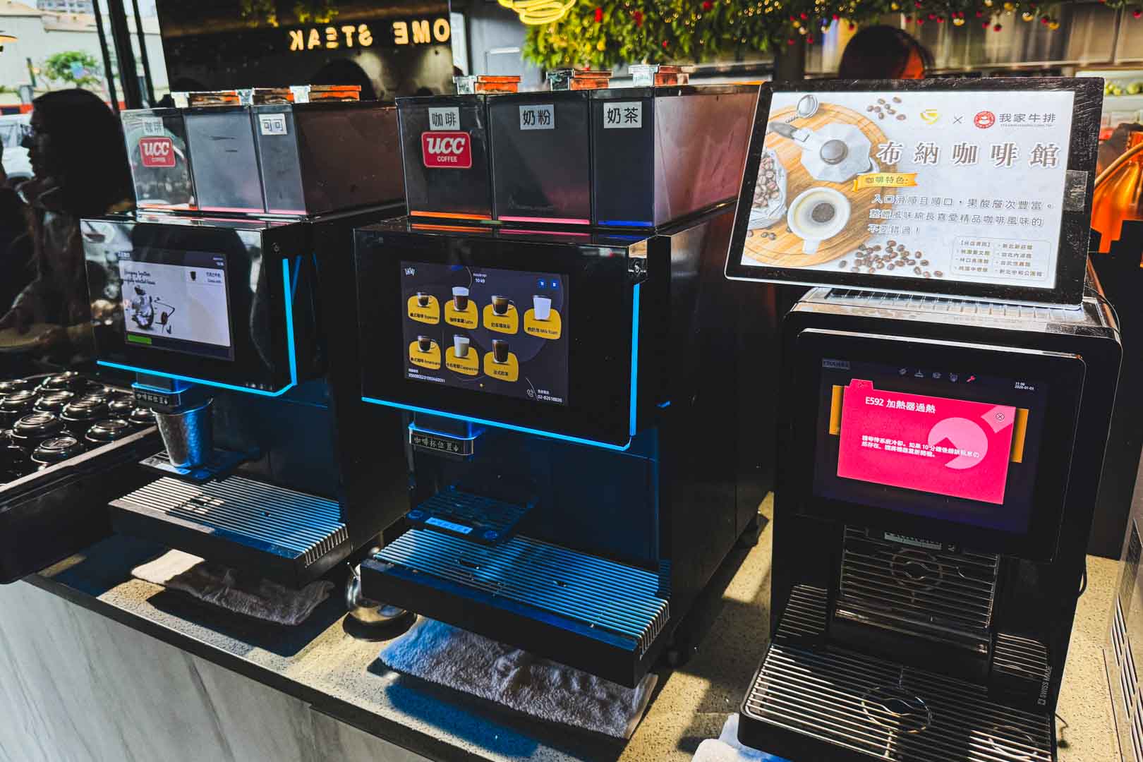 桃園美食,我家牛排南崁店,我家牛排菜單,我家牛排推薦,我家牛排自助吧,我家牛排訂位,南崁美食