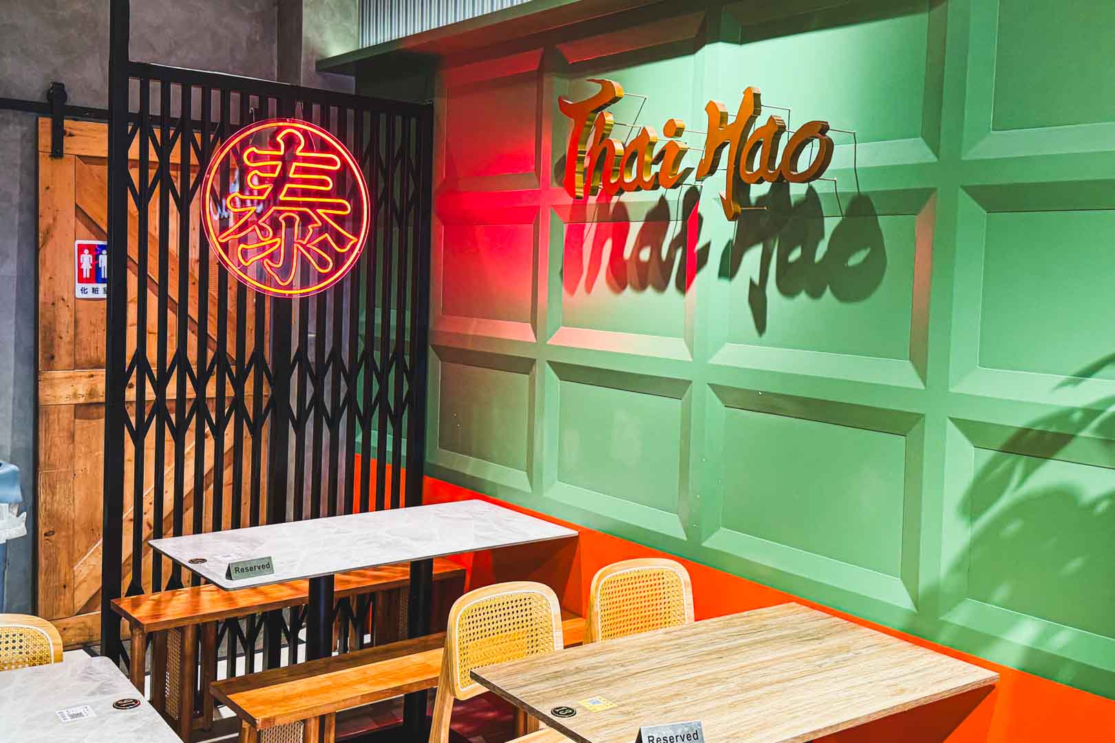 Thai Hao 老麵攤, Thai Hao 老麵攤菜單, Thai Hao 老麵攤推薦, Thai Hao 老麵攤價錢, Thai Hao 老麵攤評價, Thai Hao 老麵攤 寧波店, 中正紀念堂美食, 中正區美食